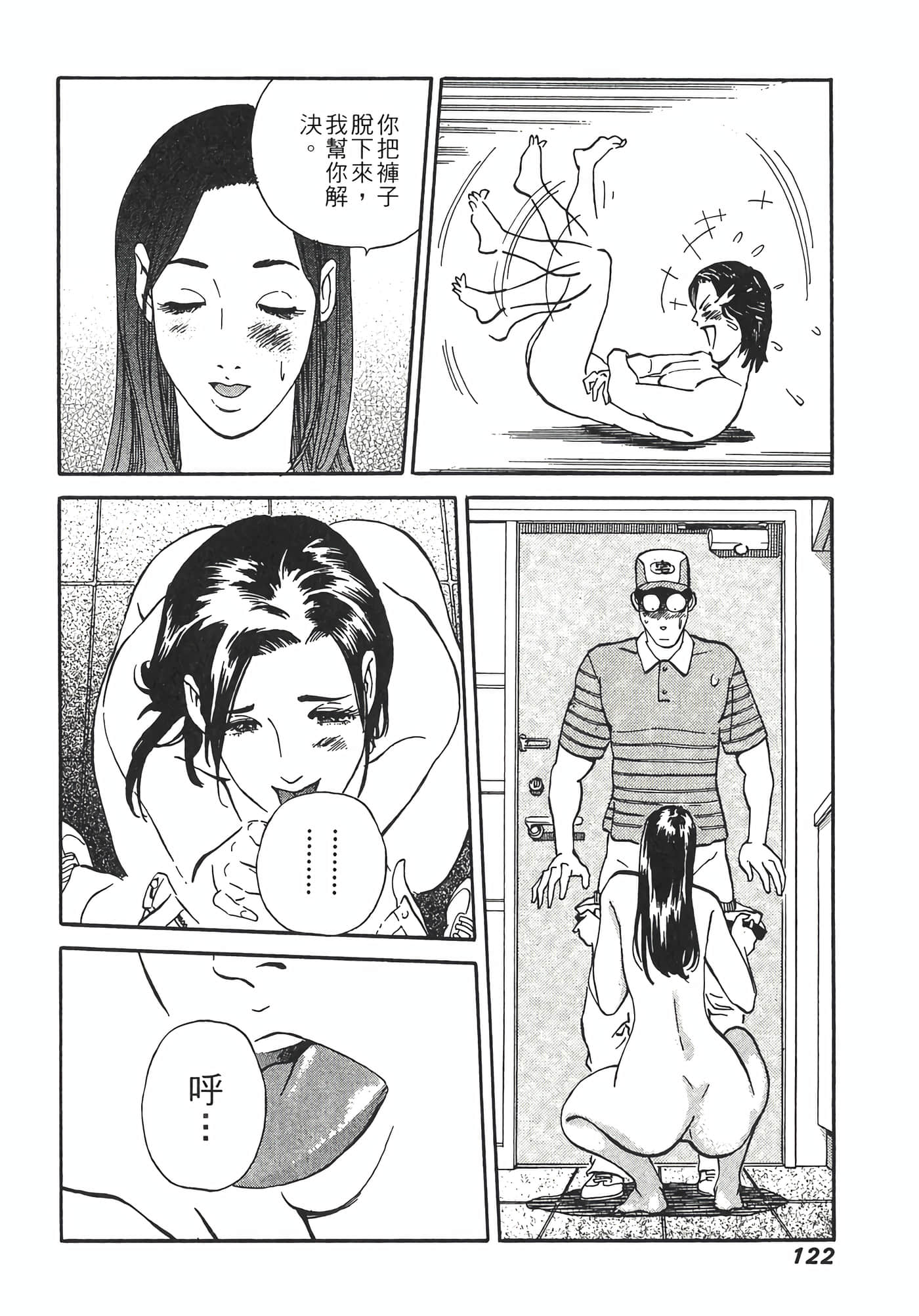 Page 124