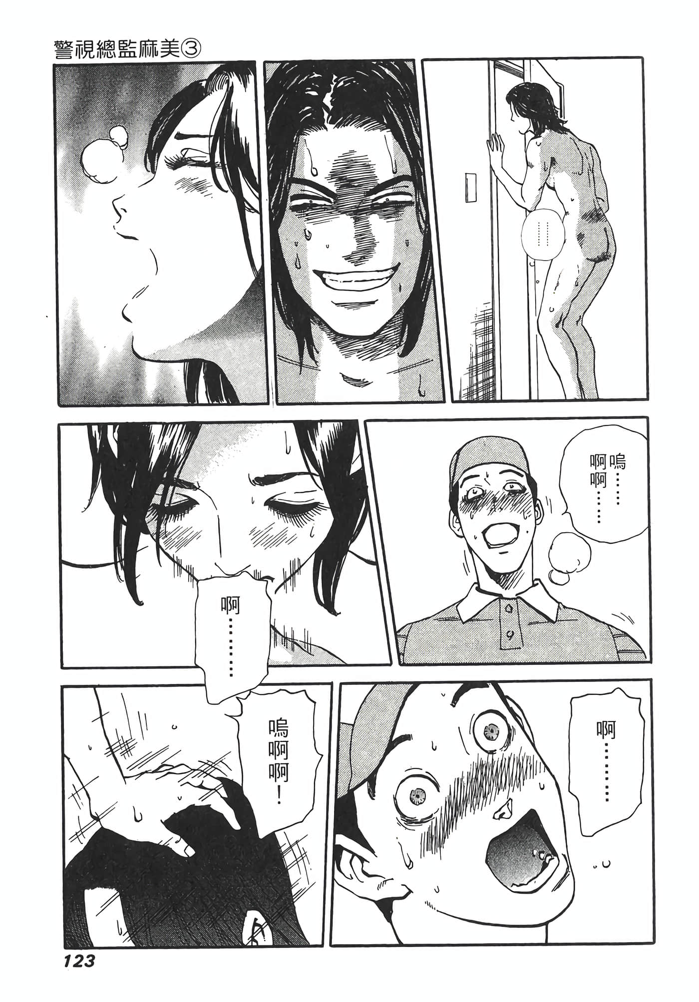 Page 125