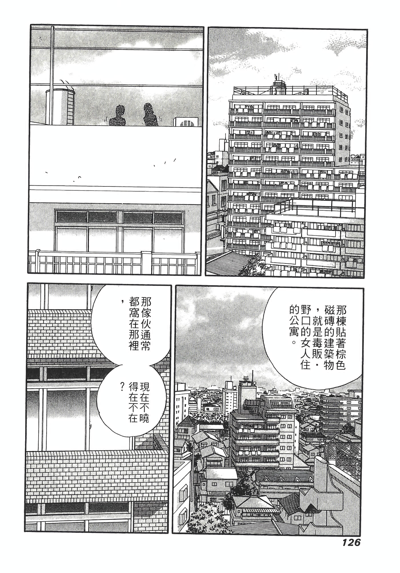 Page 128