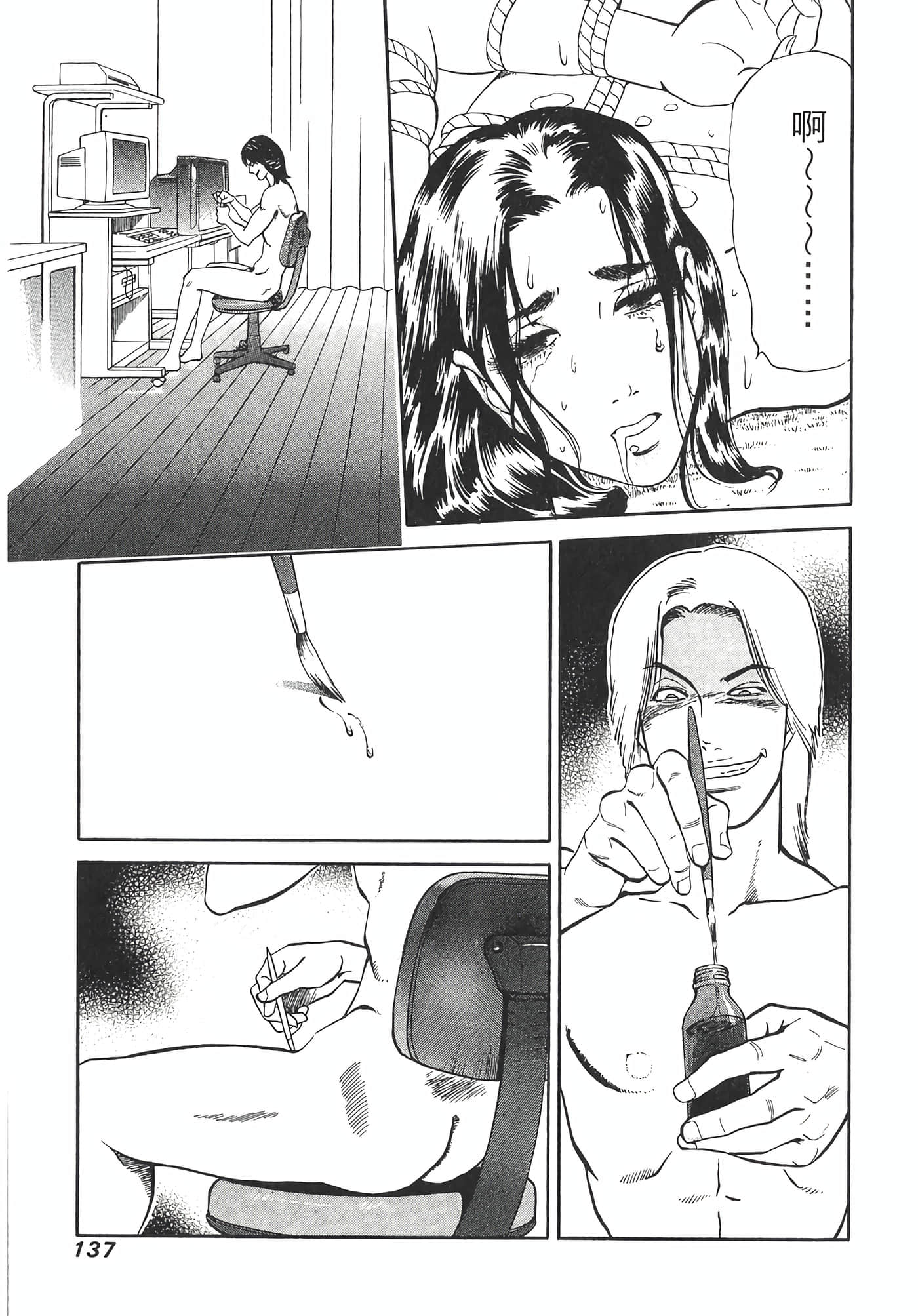 Page 139