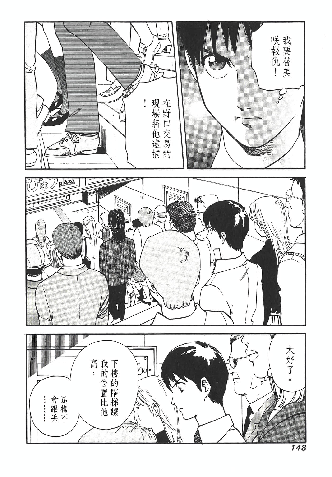 Page 150