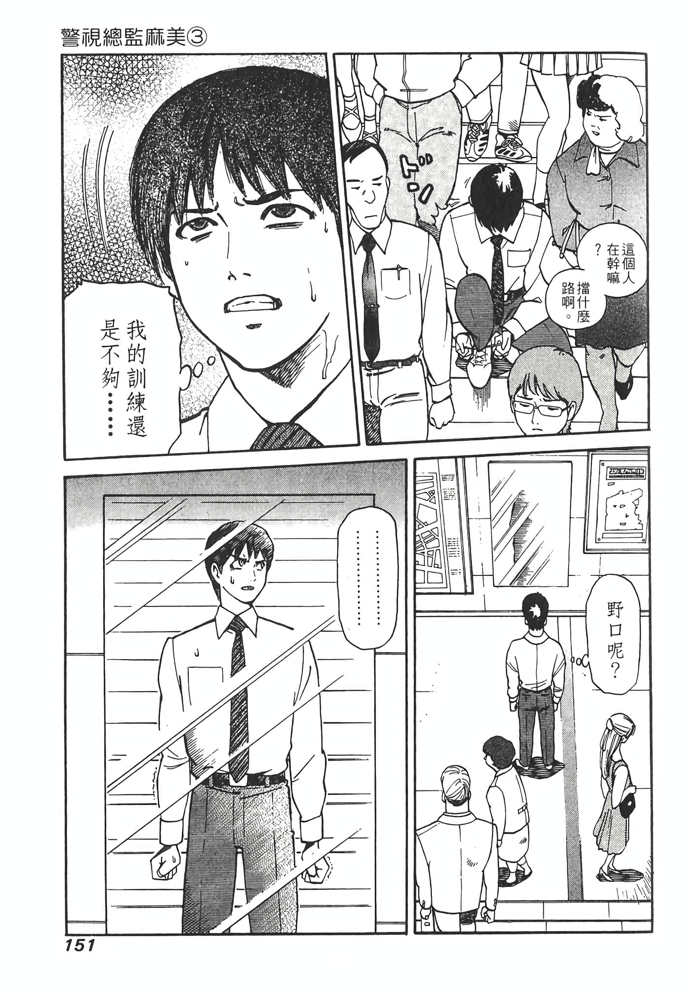 Page 153