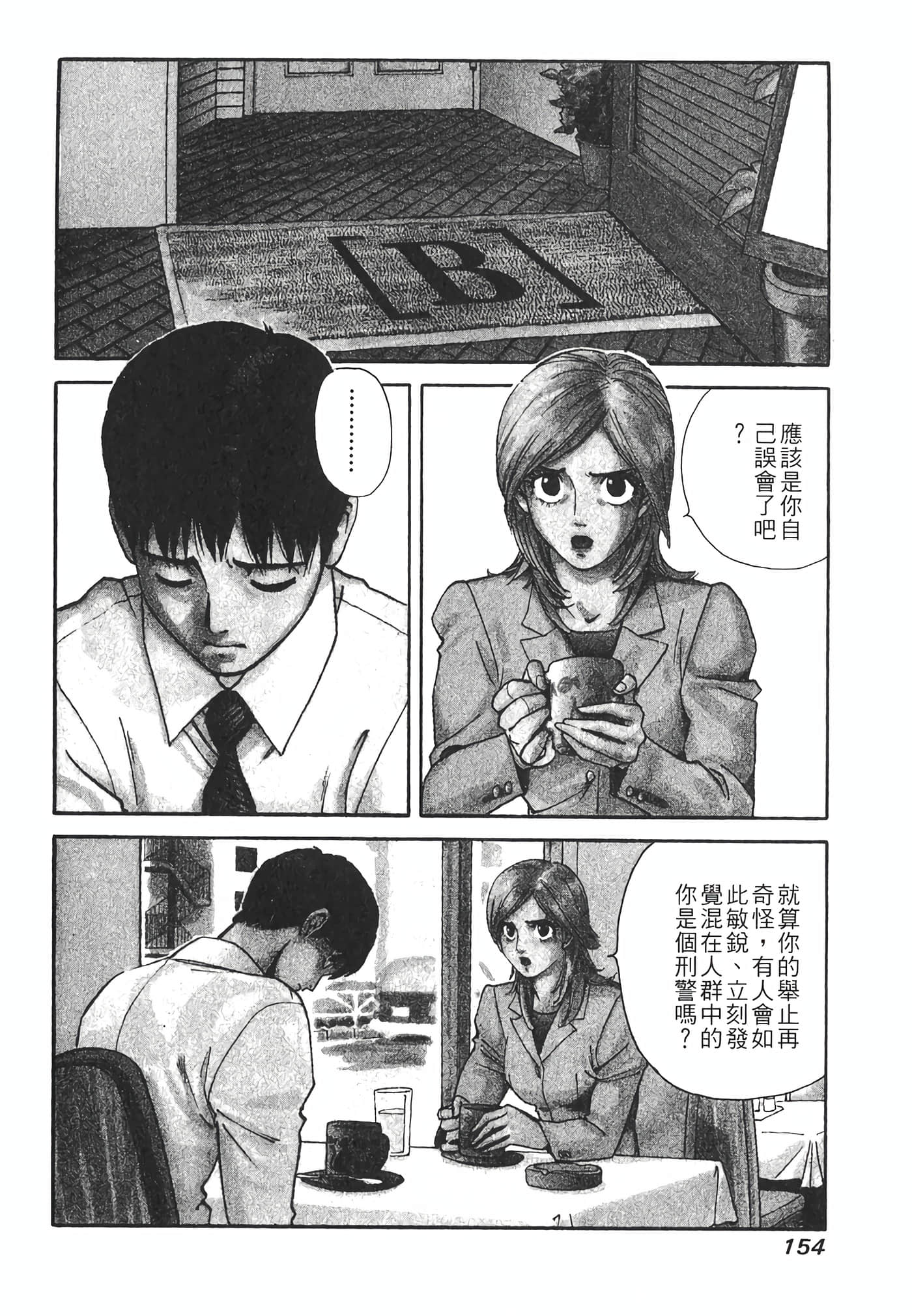 Page 156