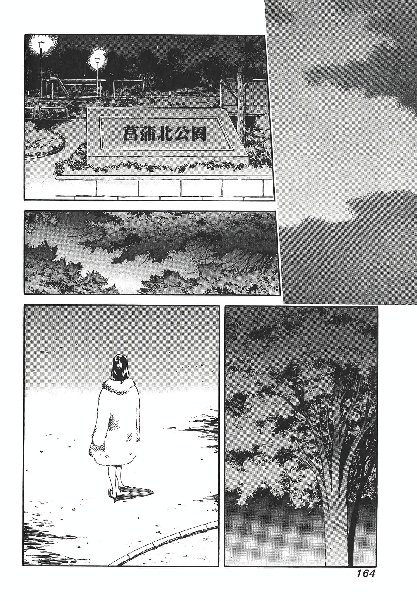 Page 166