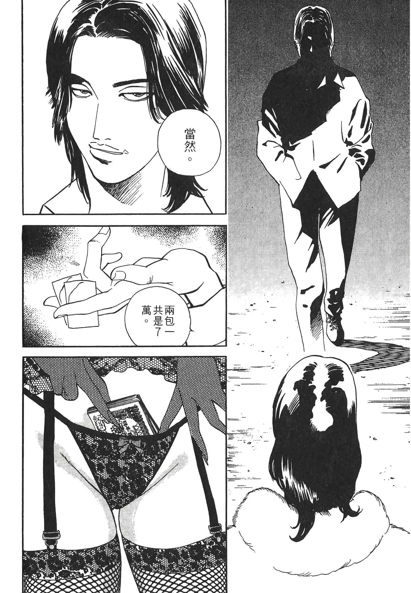 Page 168
