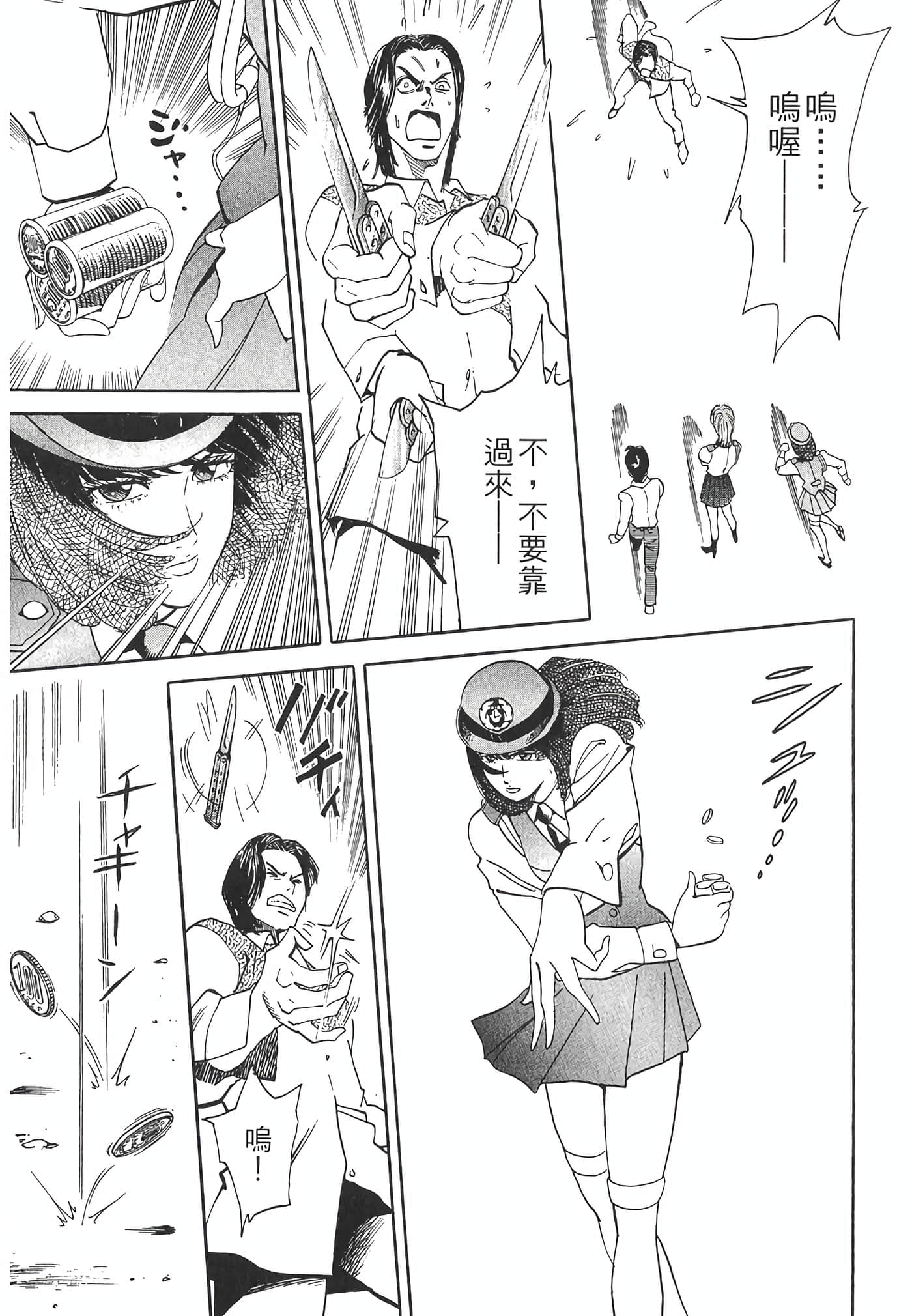 Page 171