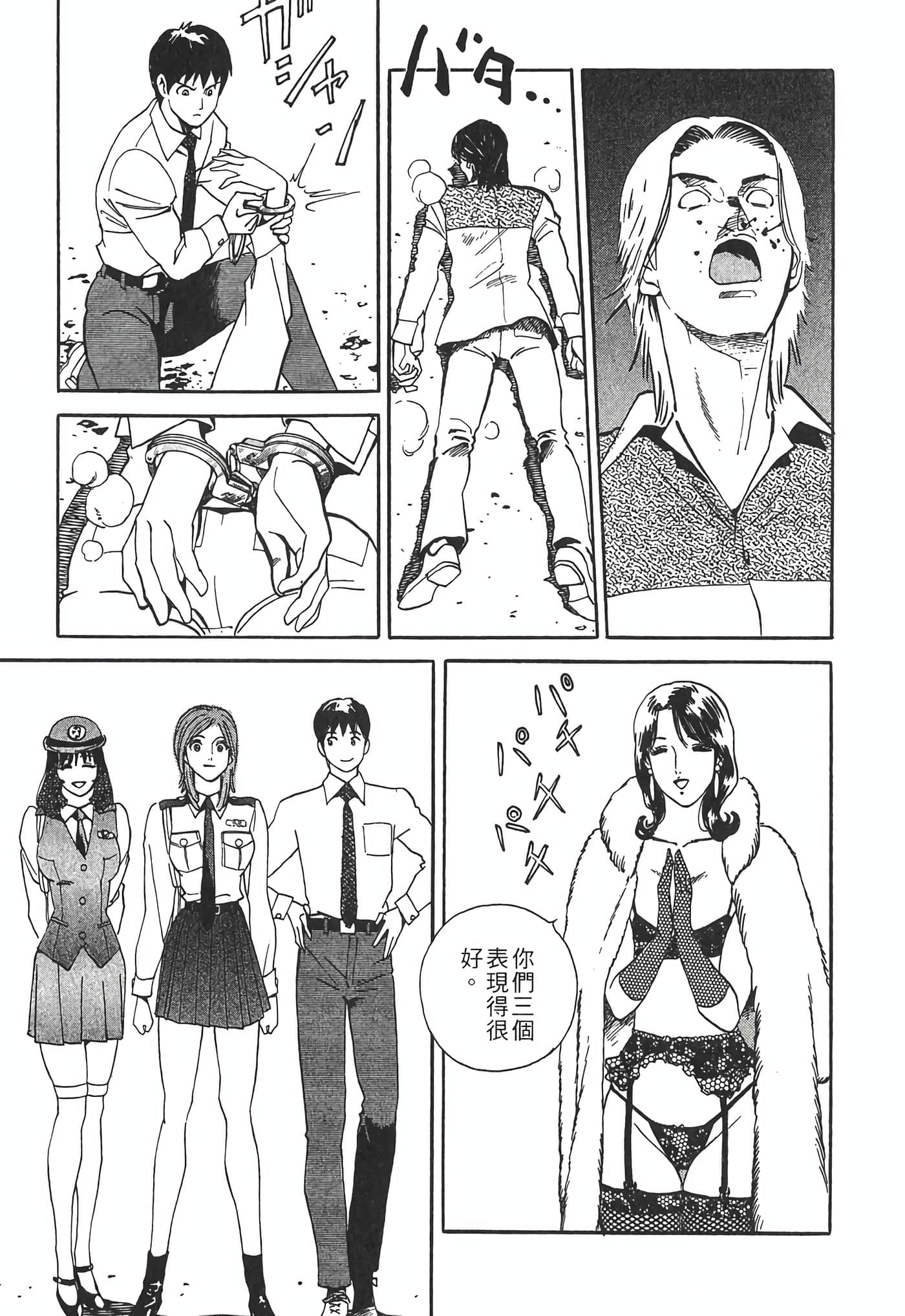 Page 173