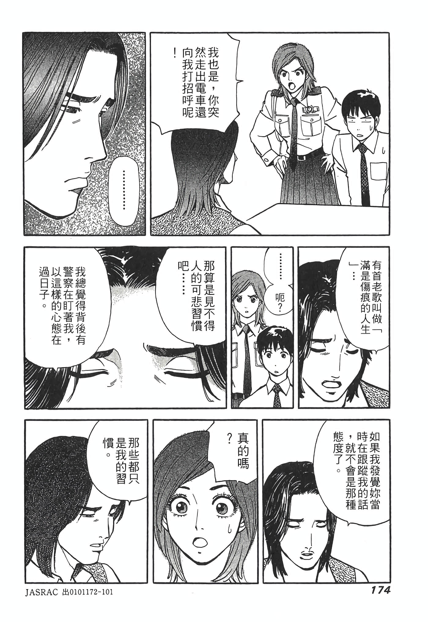 Page 176