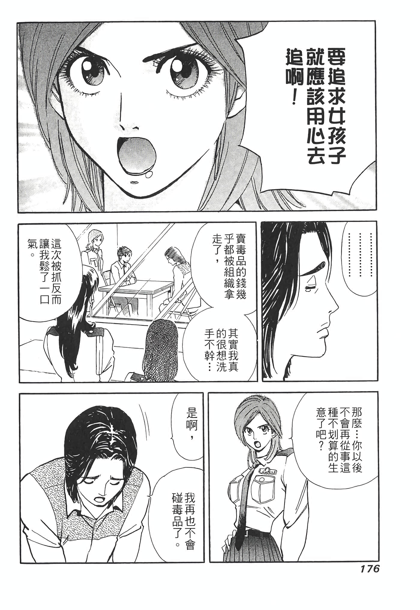 Page 178