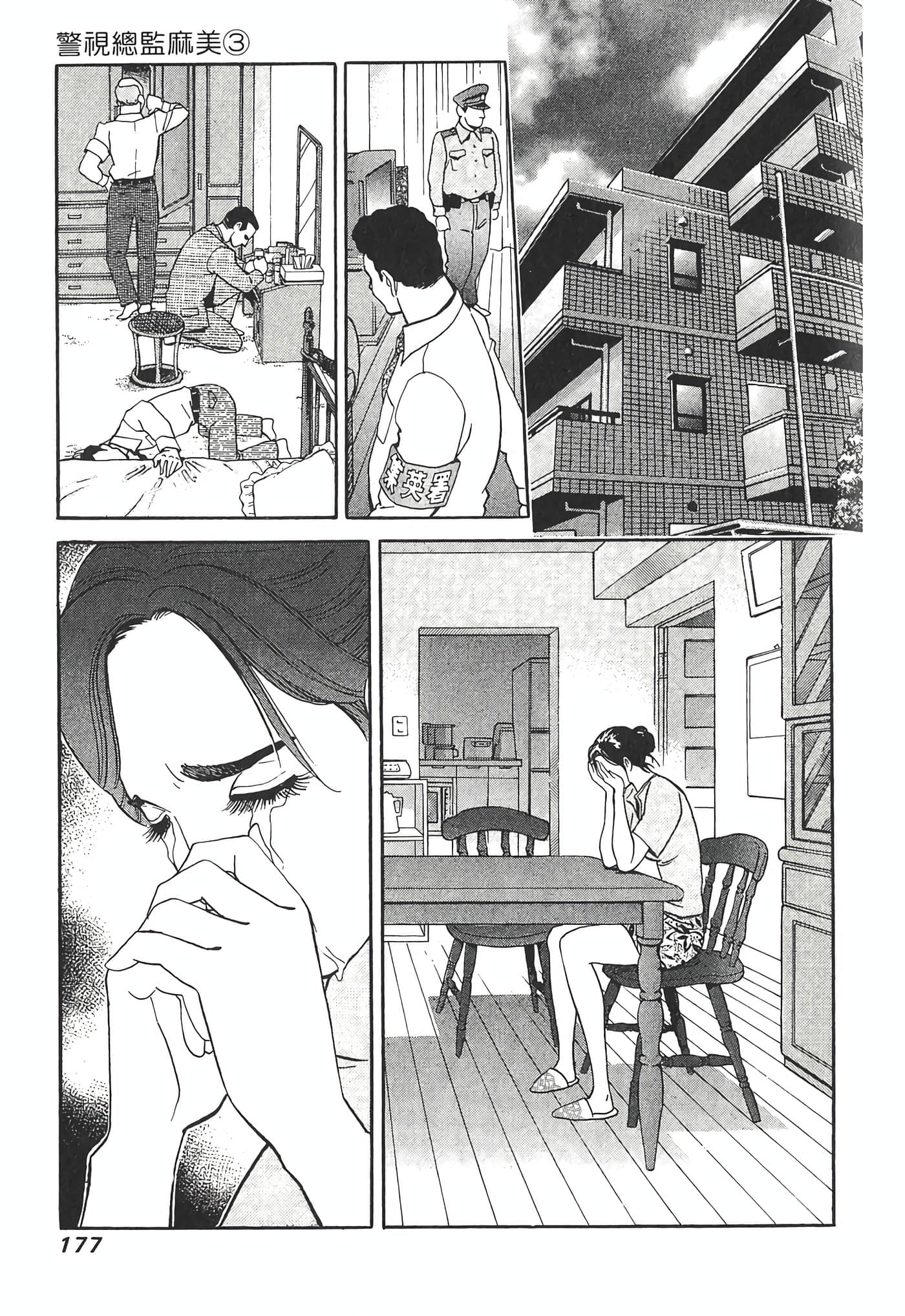 Page 179
