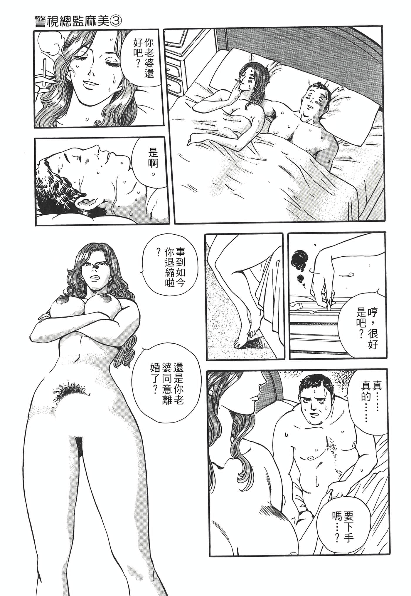 Page 189