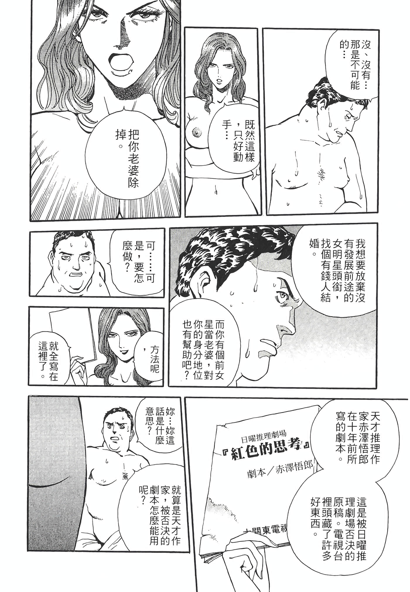 Page 190