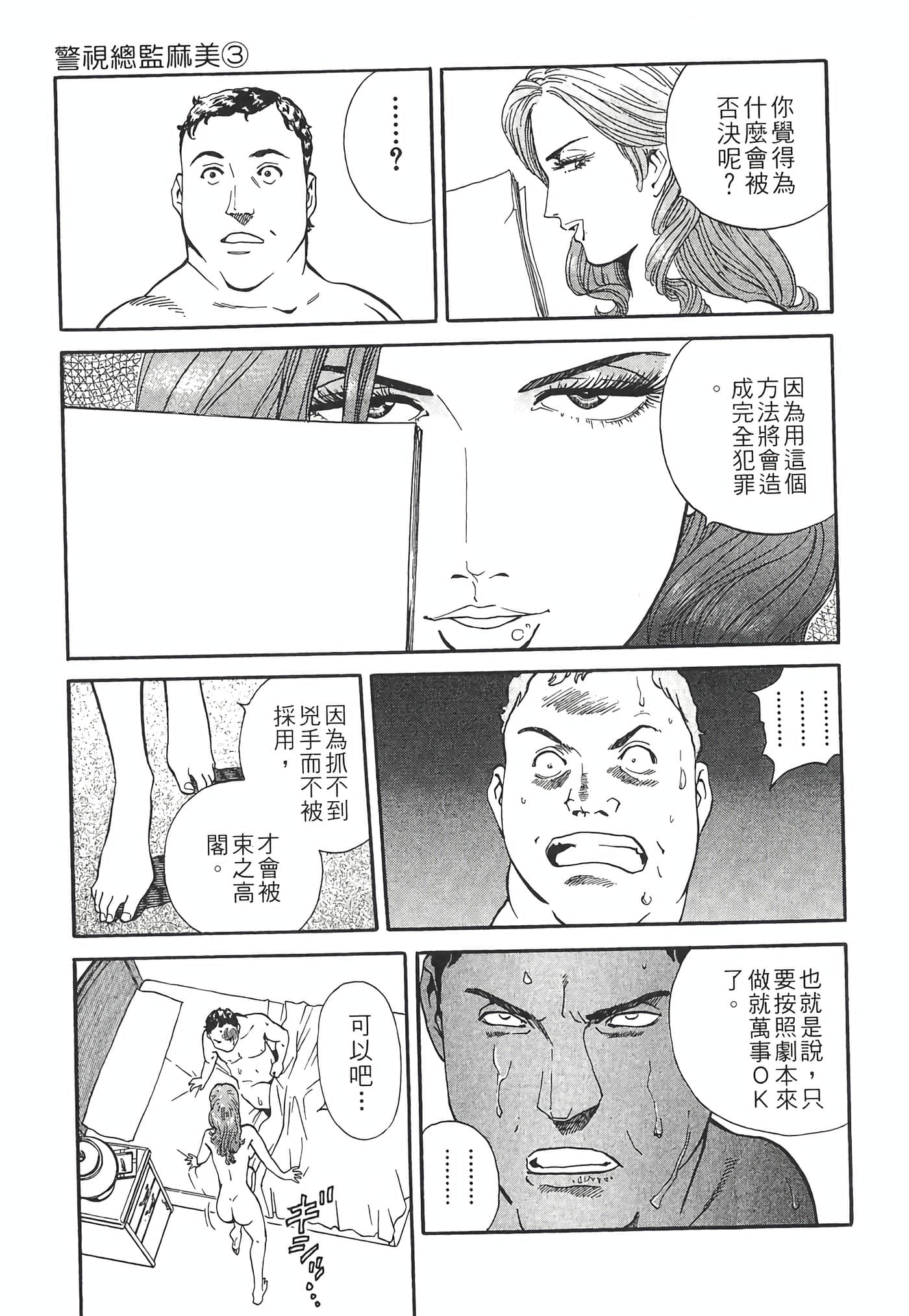 Page 191