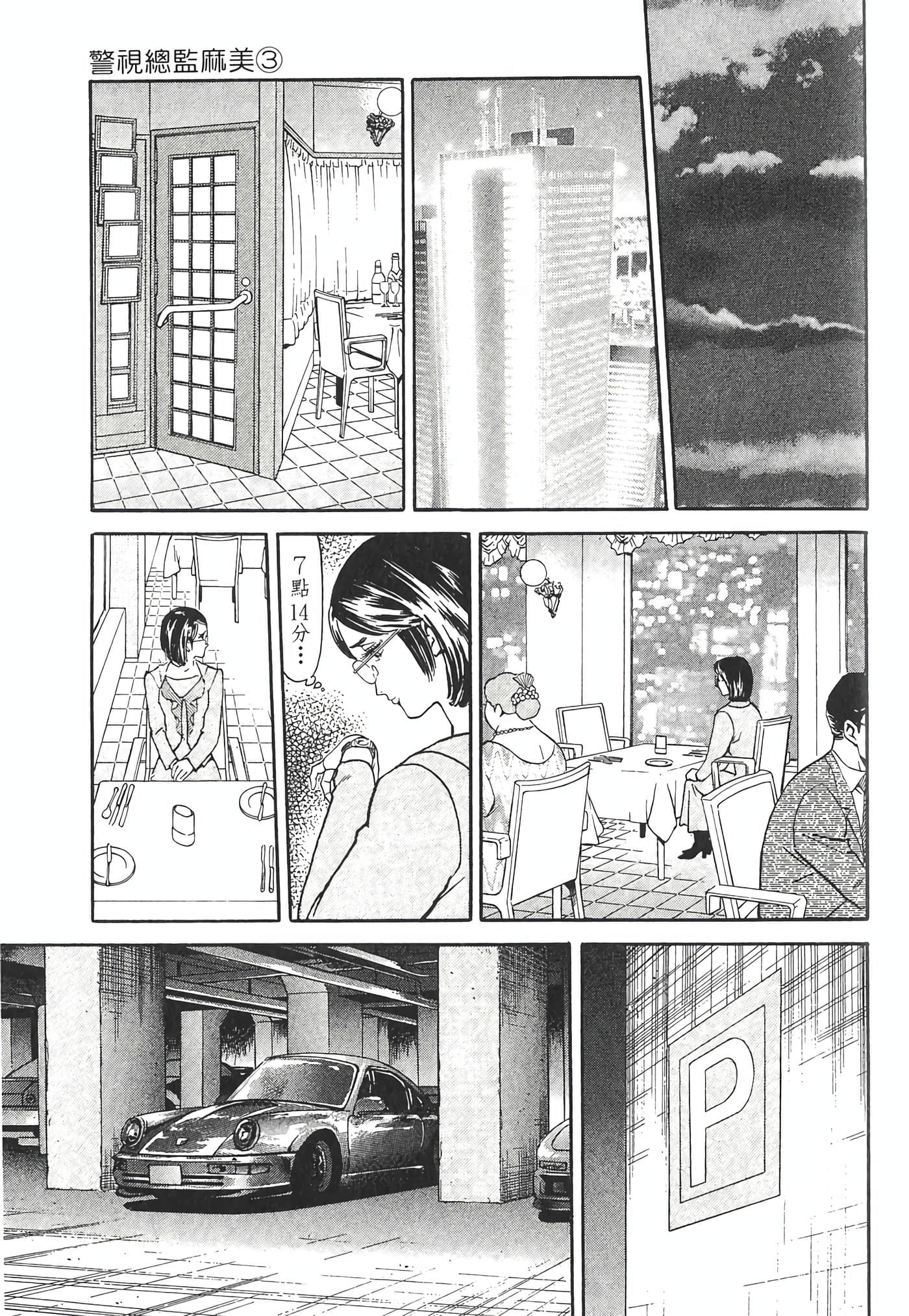 Page 195