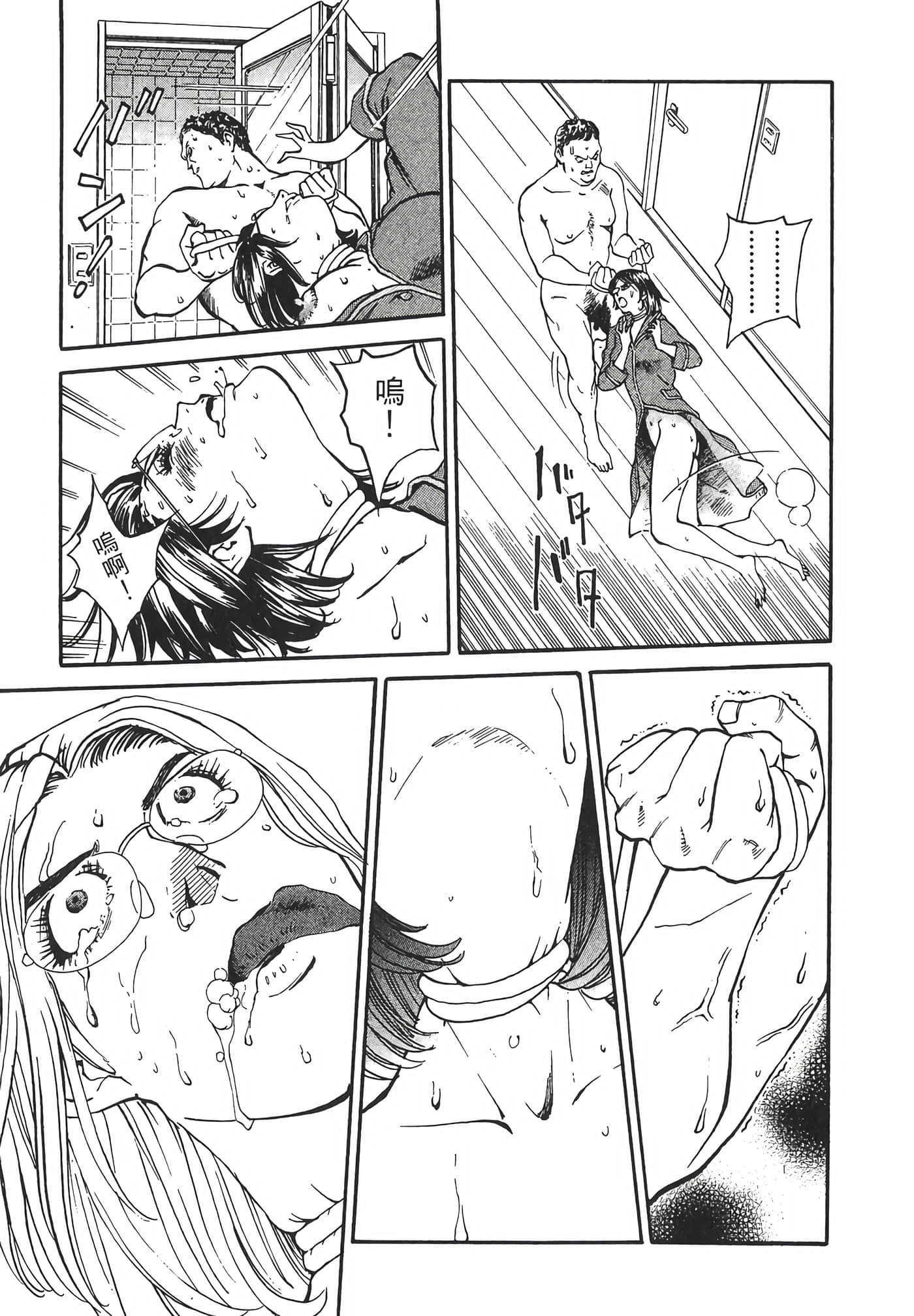 Page 203
