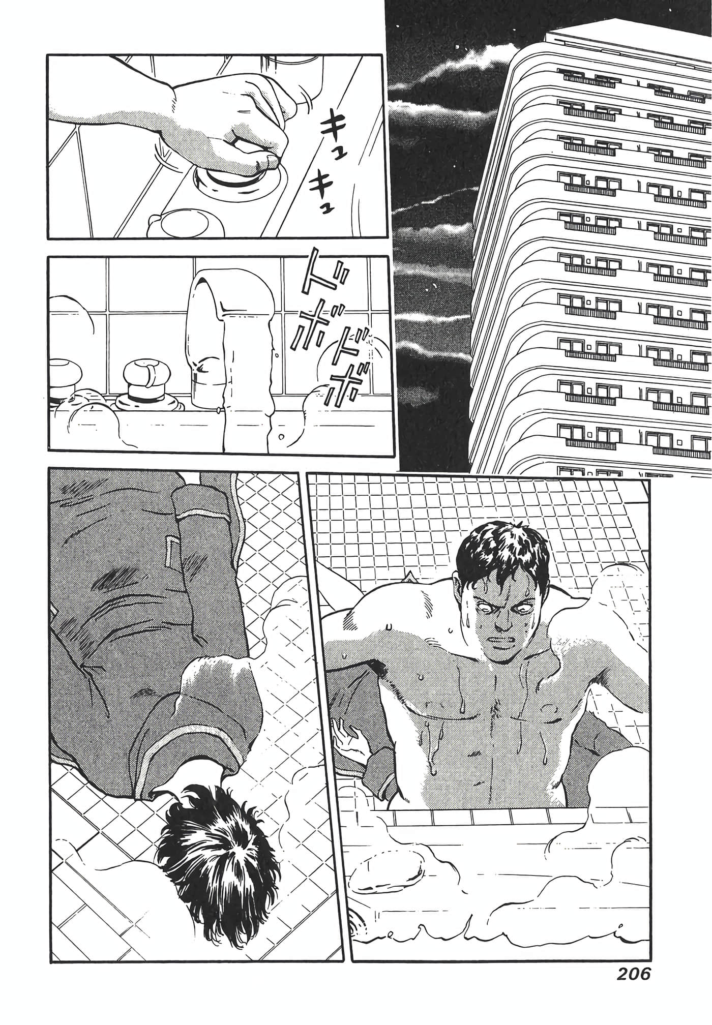 Page 208