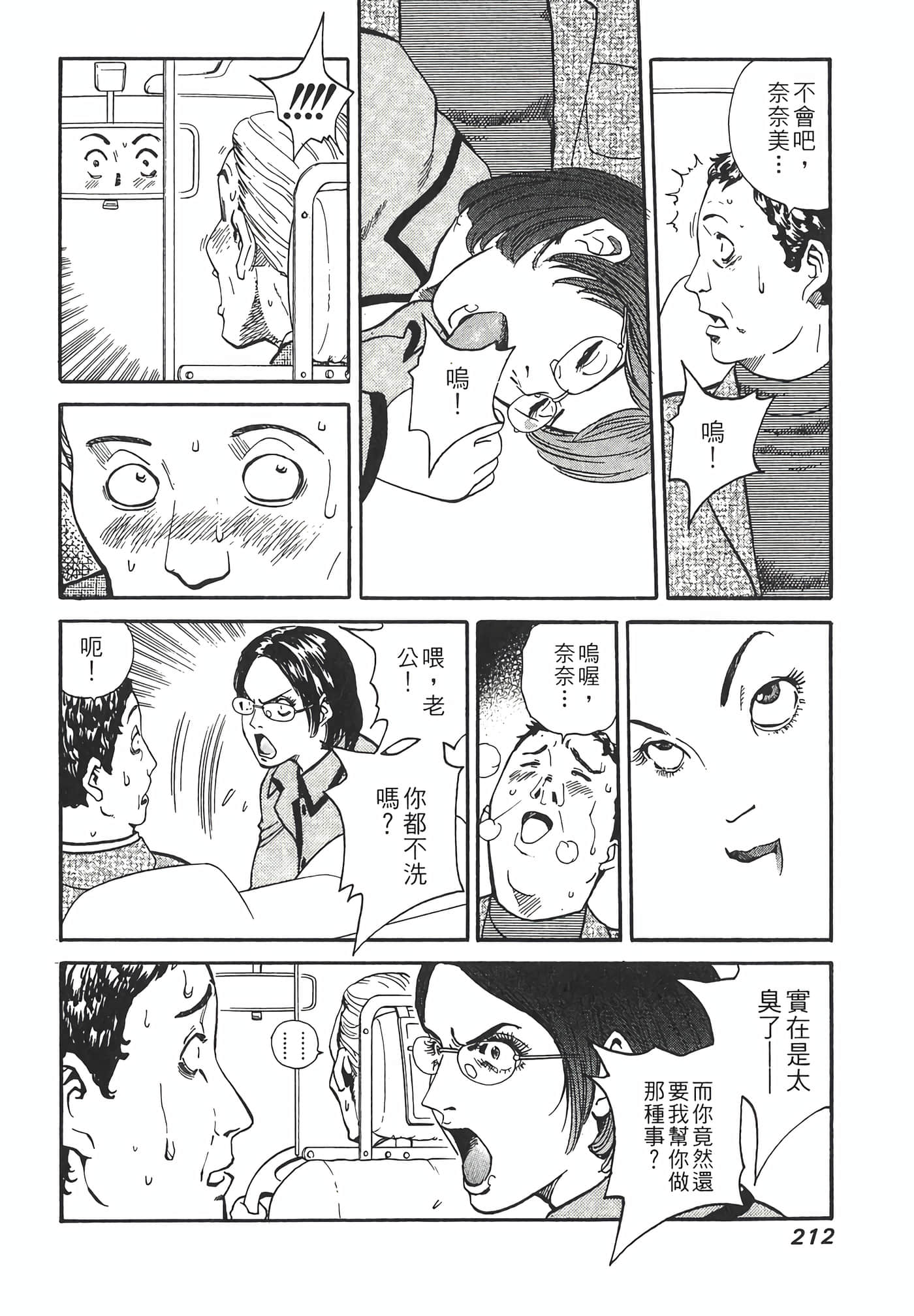 Page 214