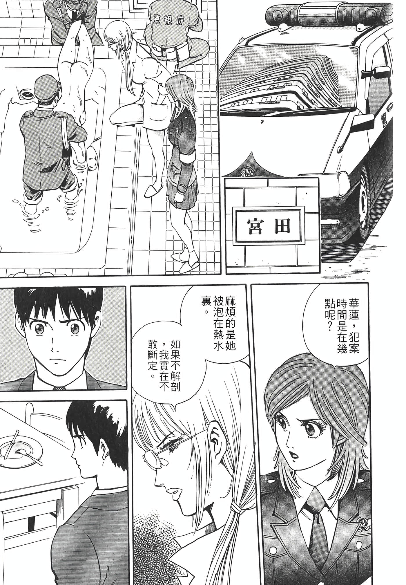Page 217