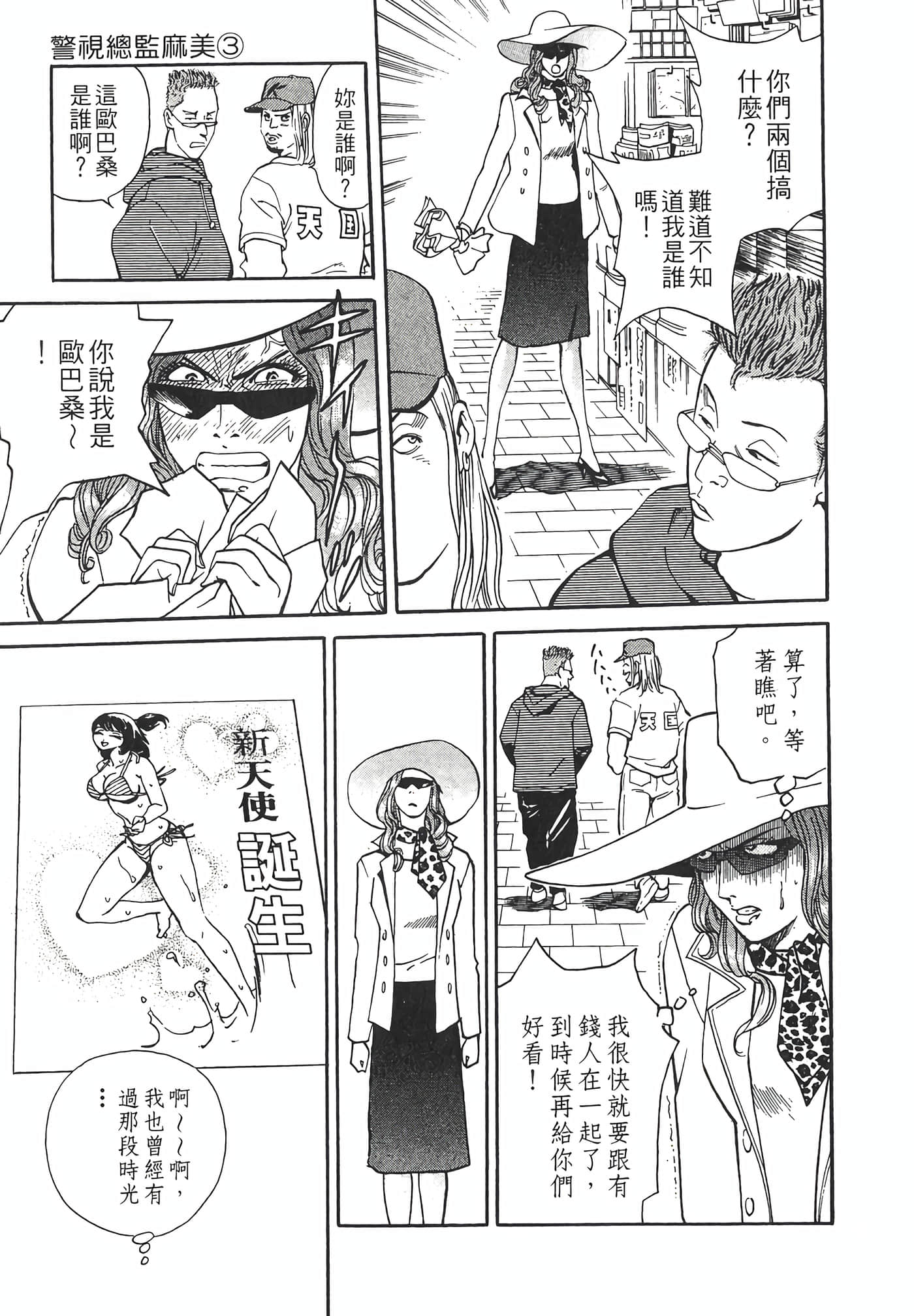 Page 219