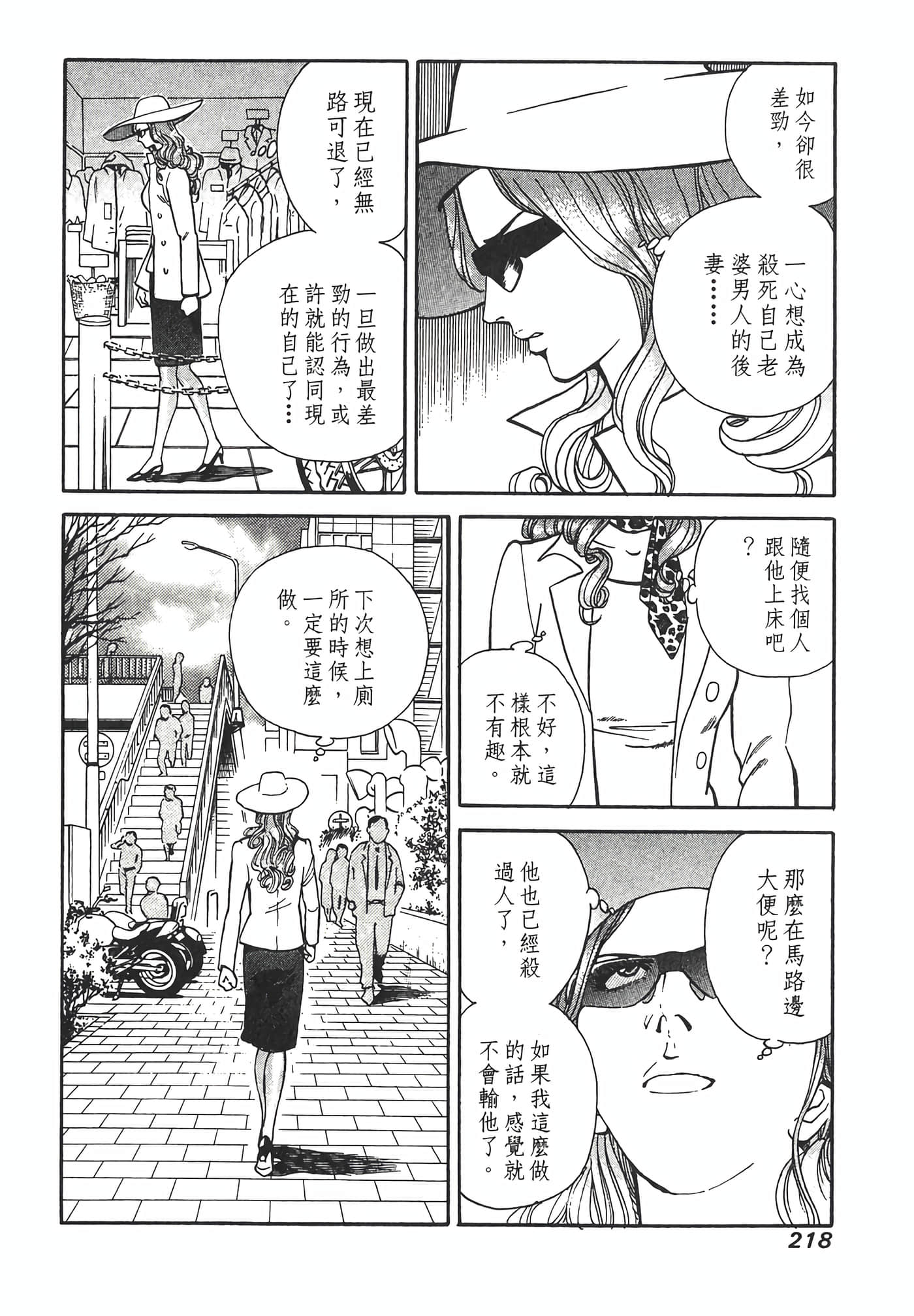 Page 220