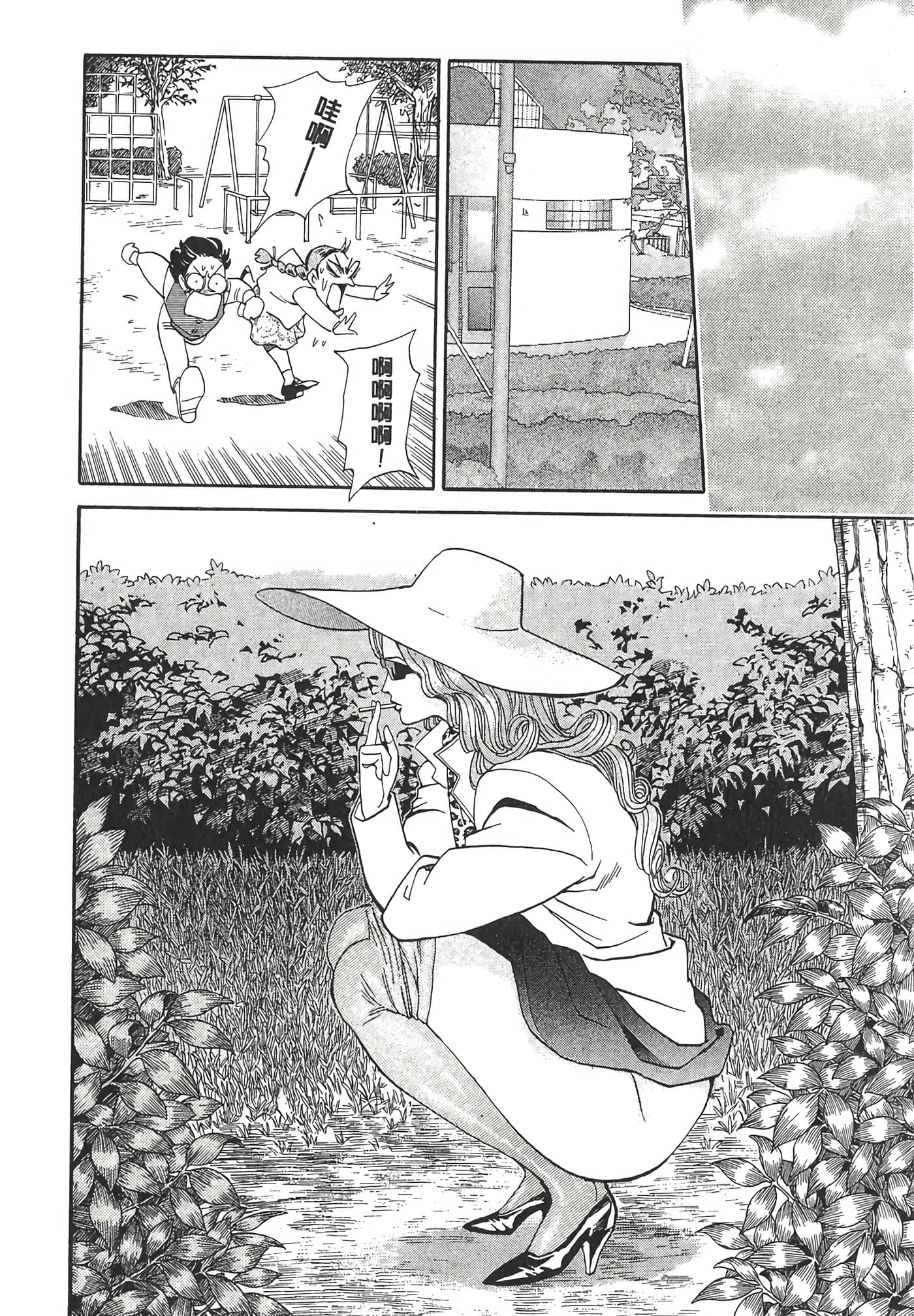 Page 224