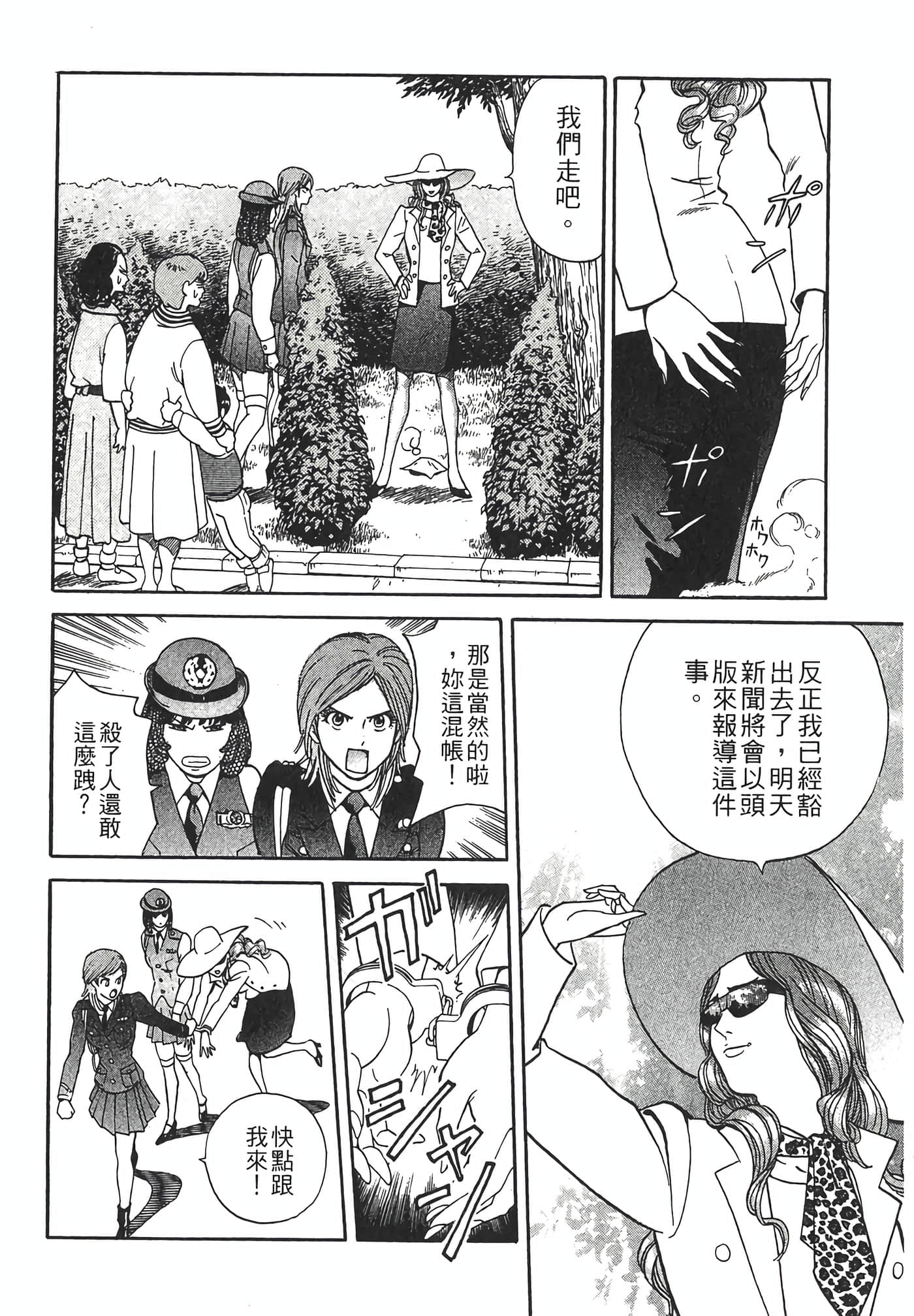 Page 228