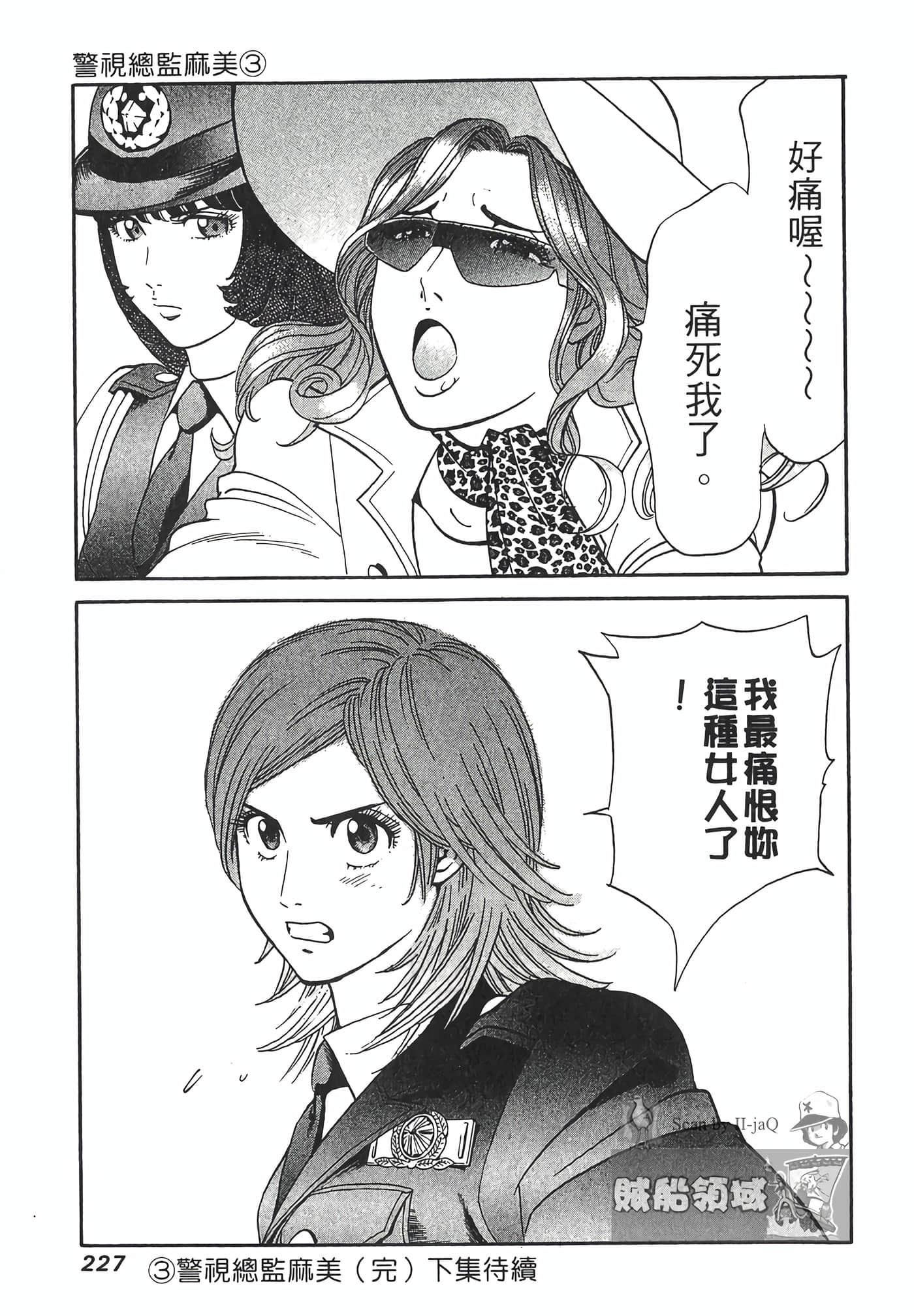 Page 229