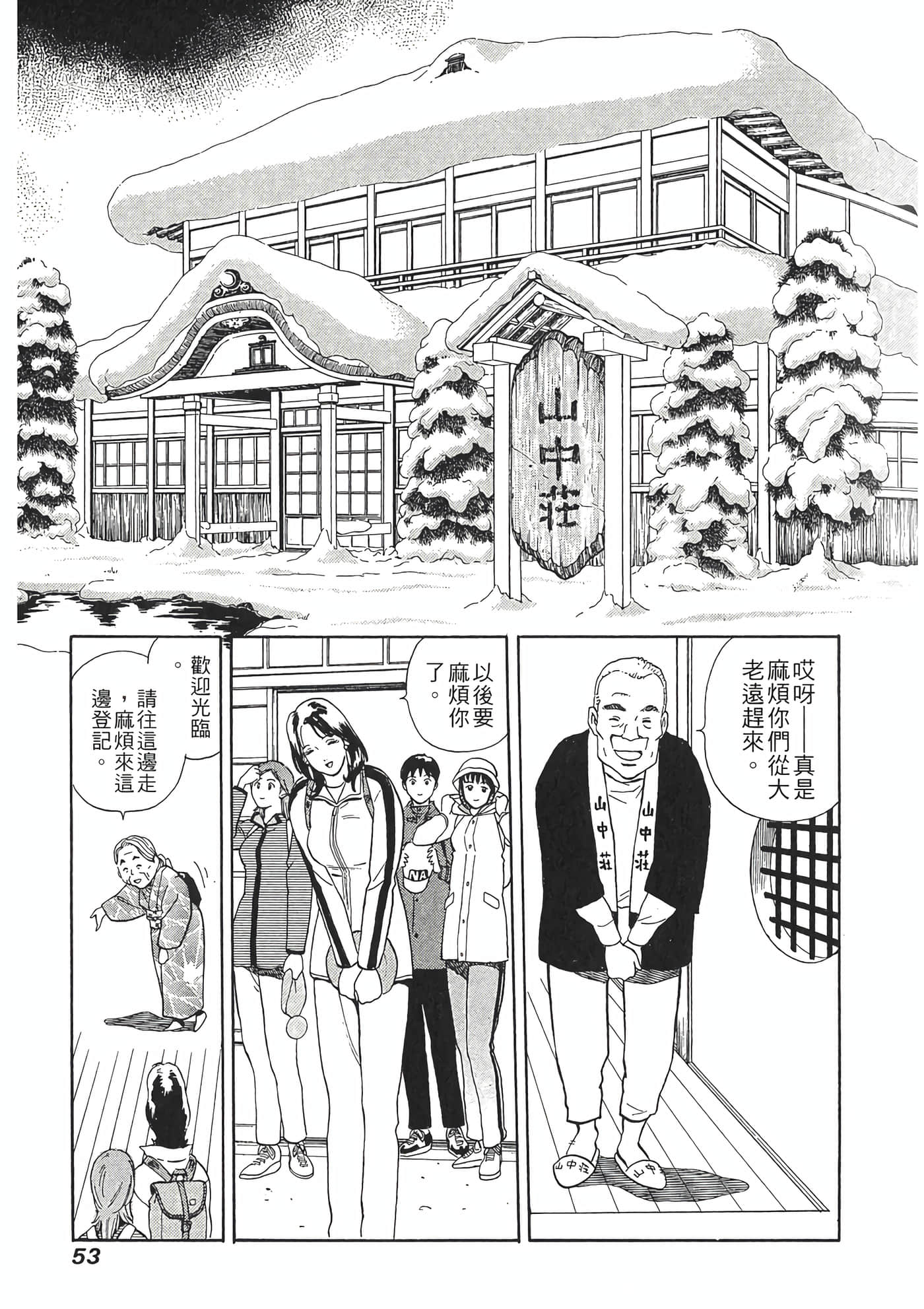 Page 55