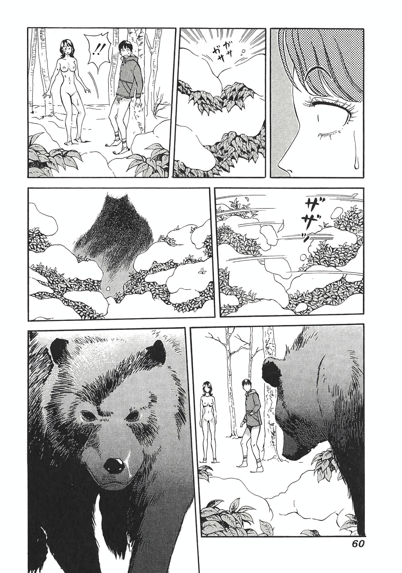 Page 62
