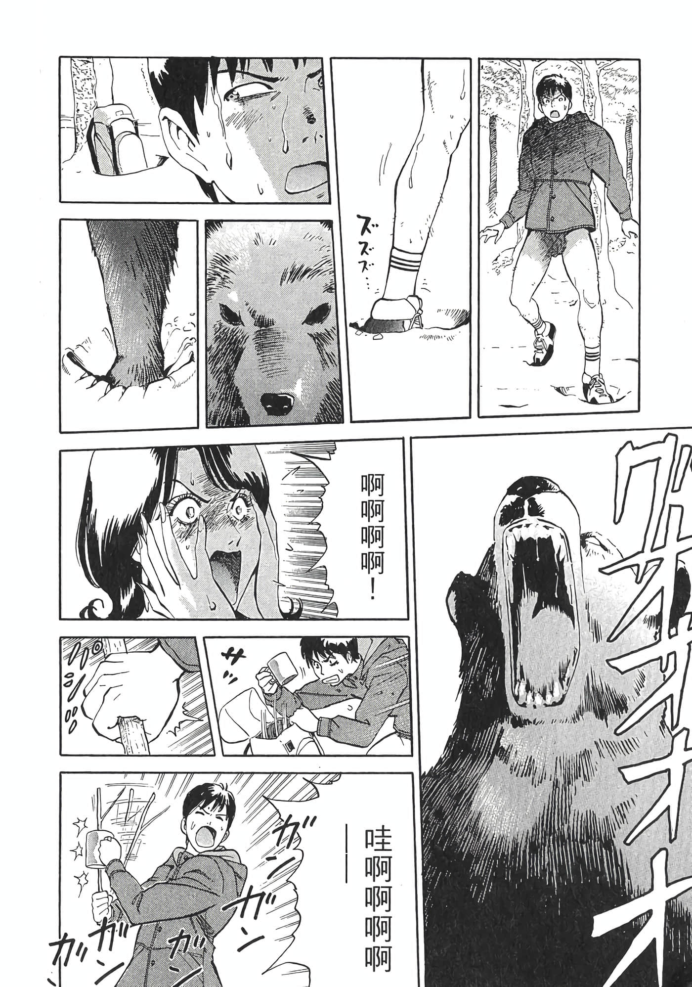 Page 64