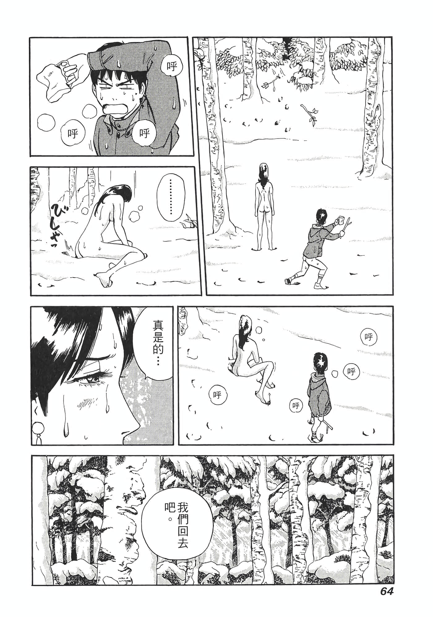 Page 66