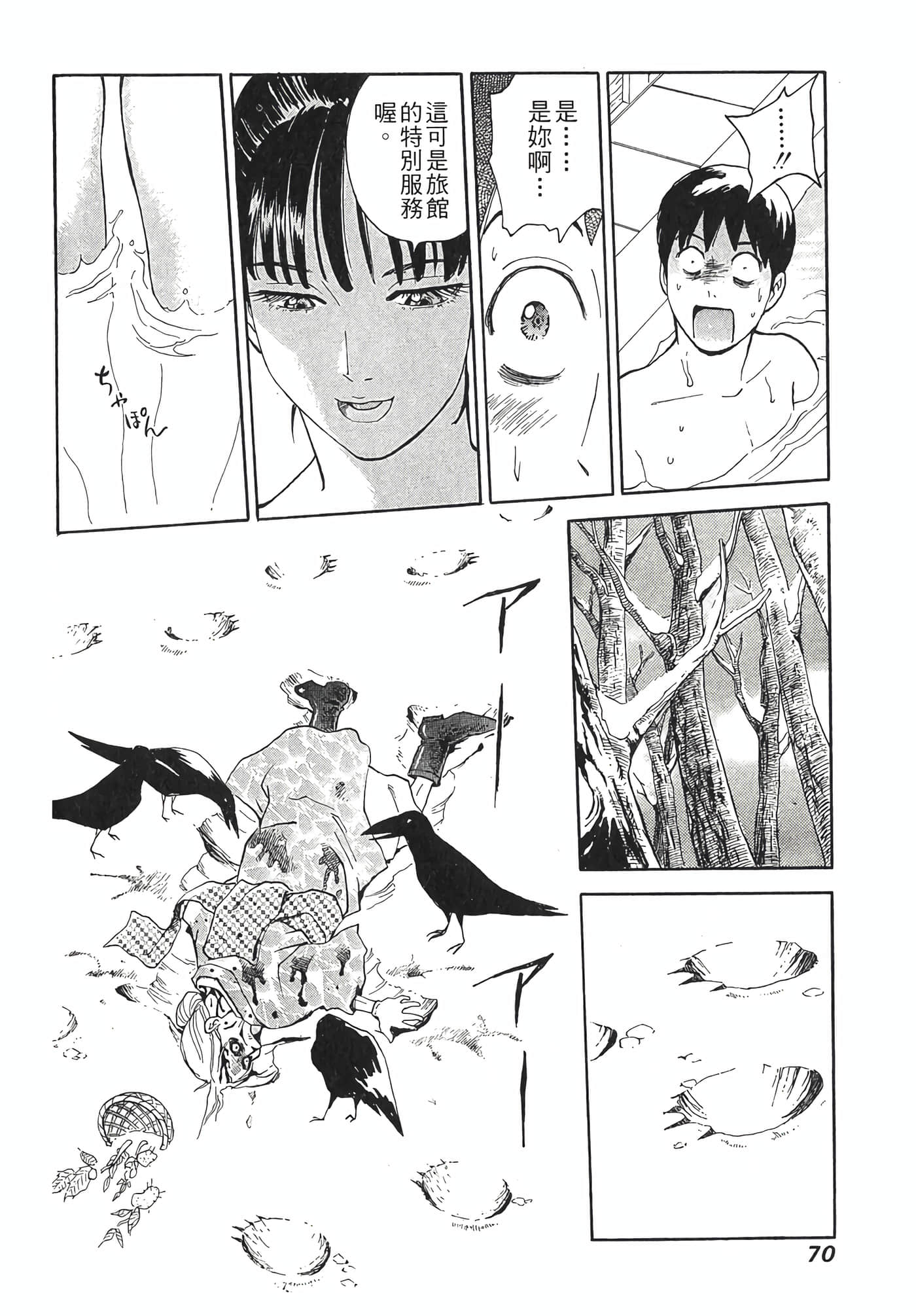 Page 72