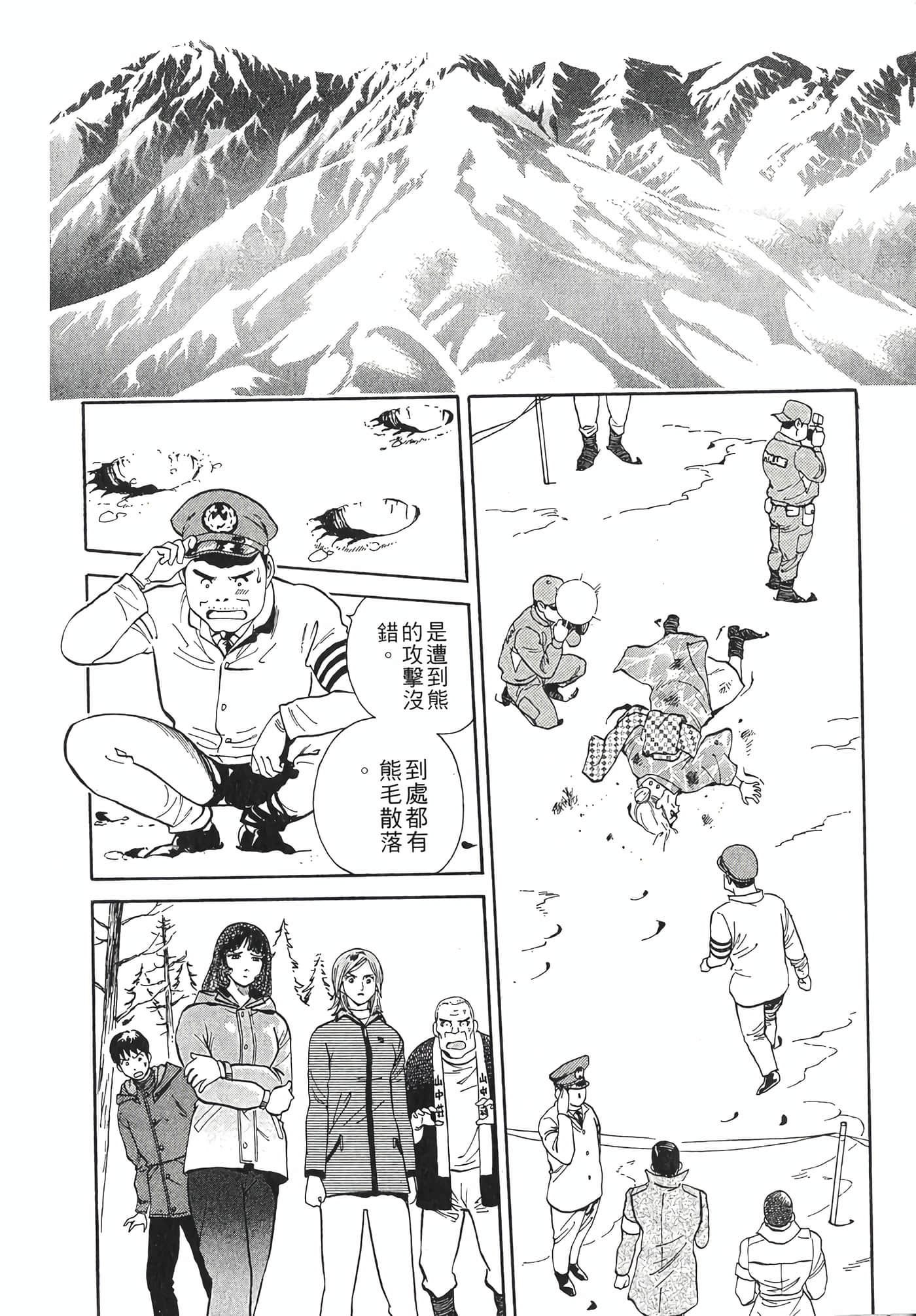 Page 76