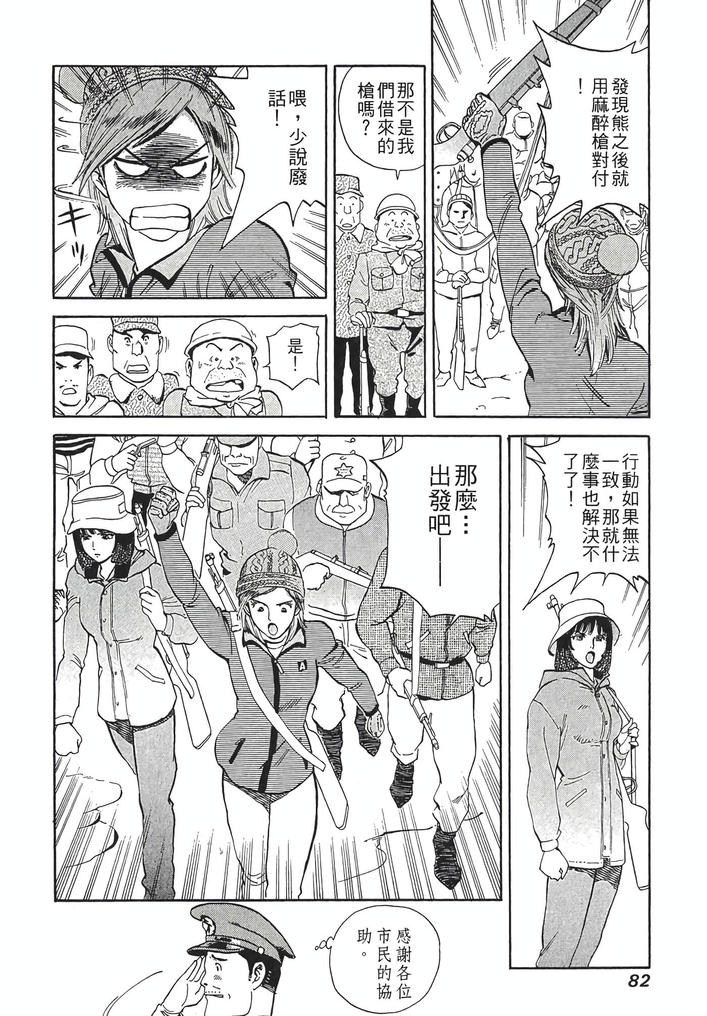 Page 84
