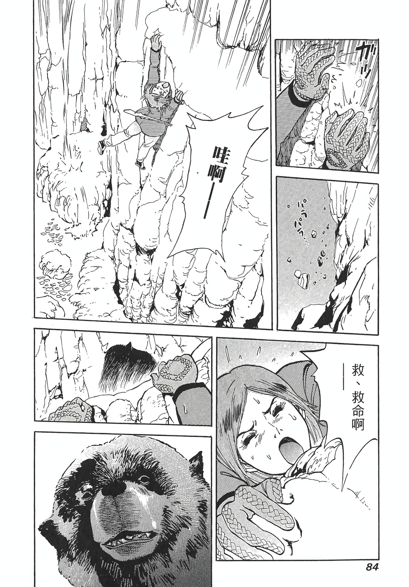 Page 86
