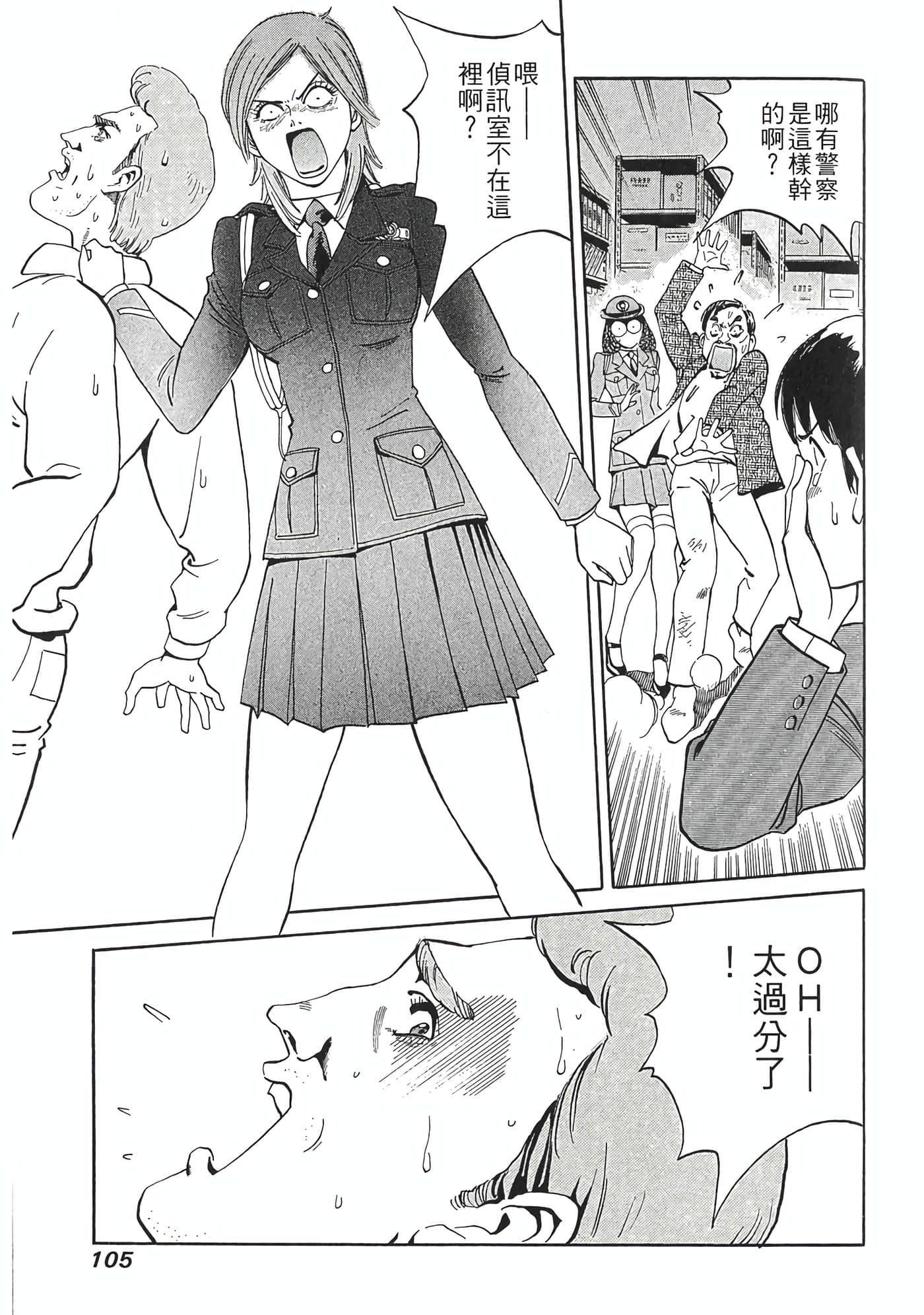 Page 107