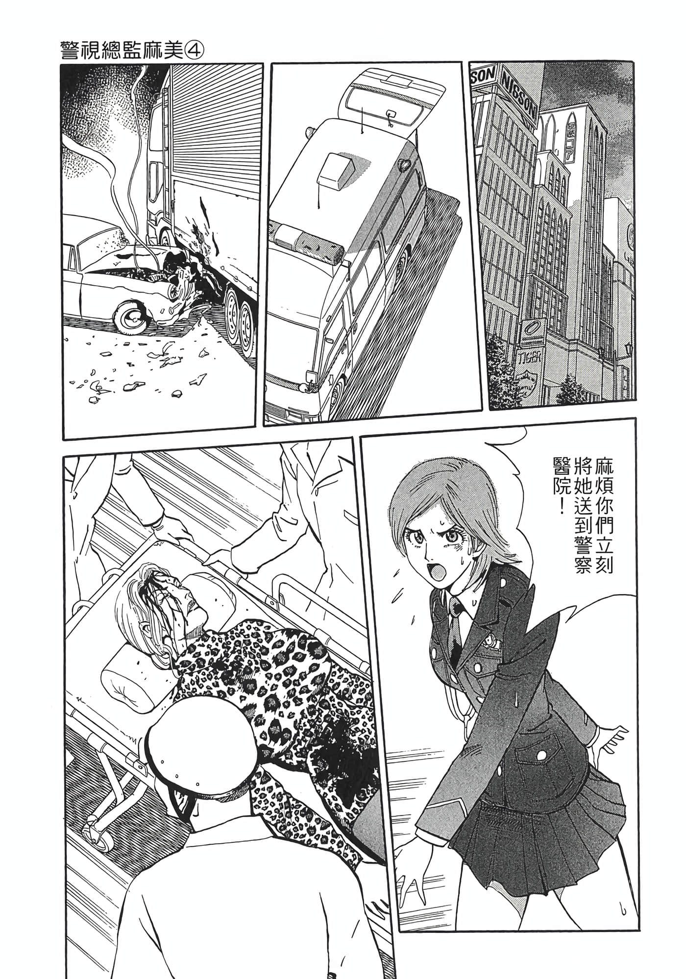 Page 119