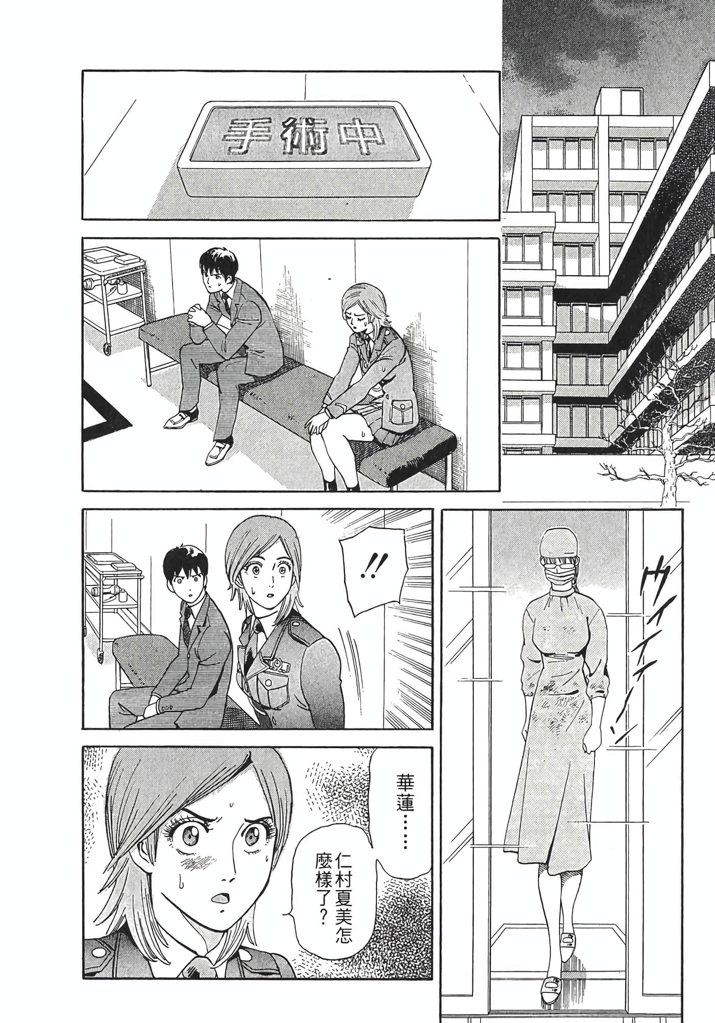 Page 120