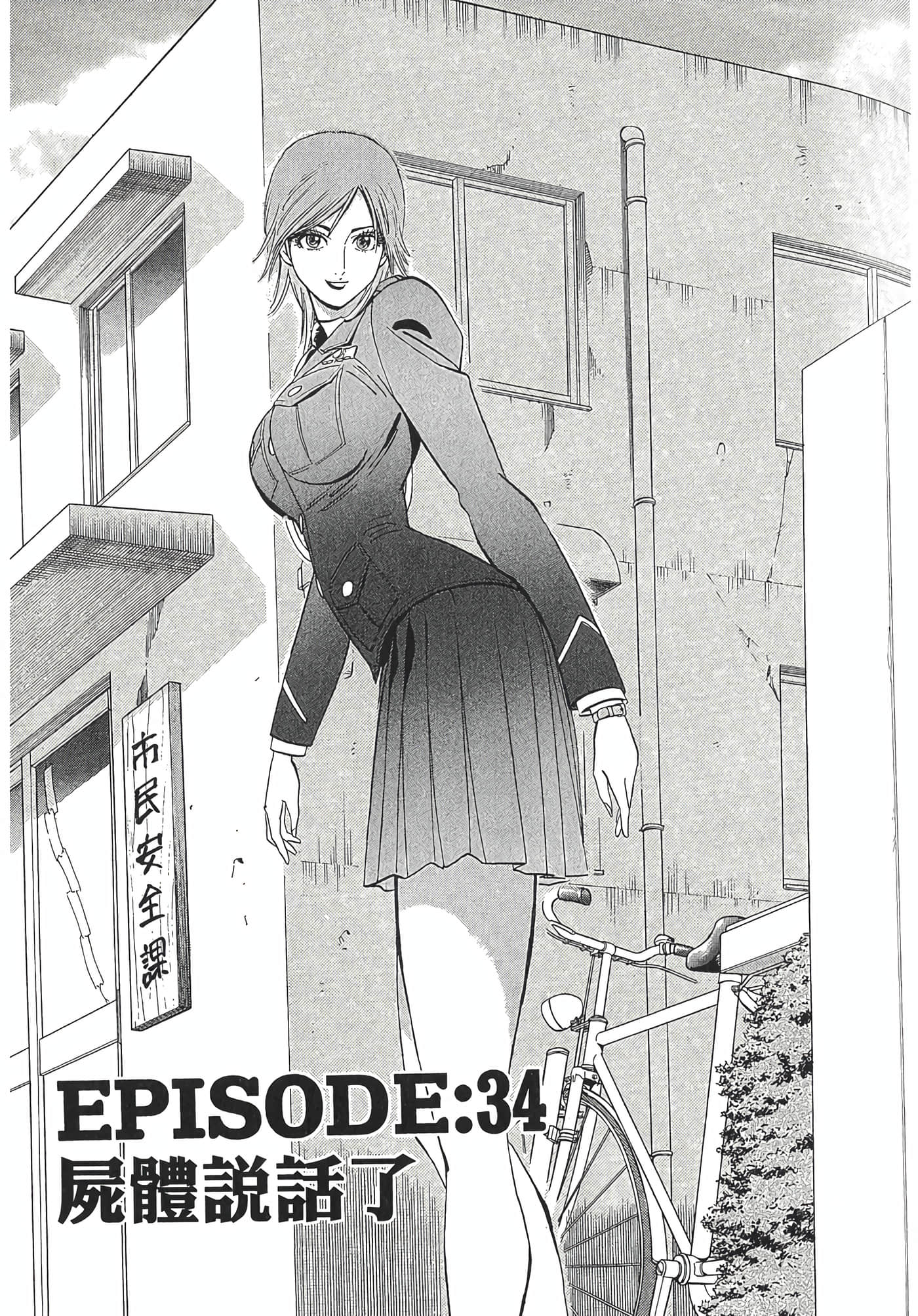 Page 123