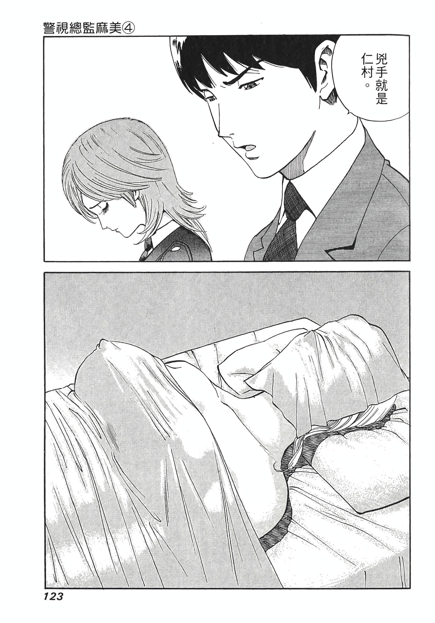 Page 125