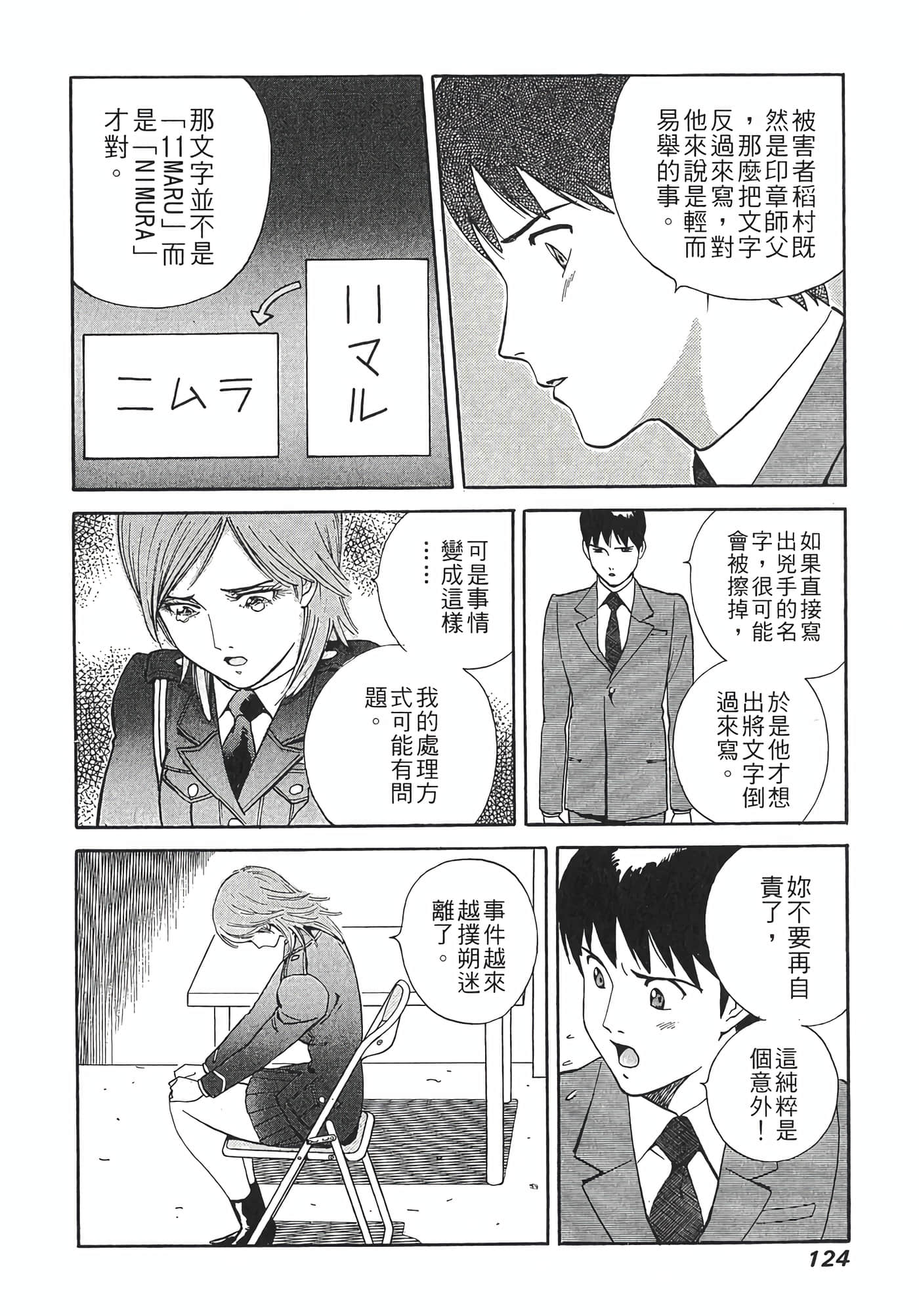 Page 126