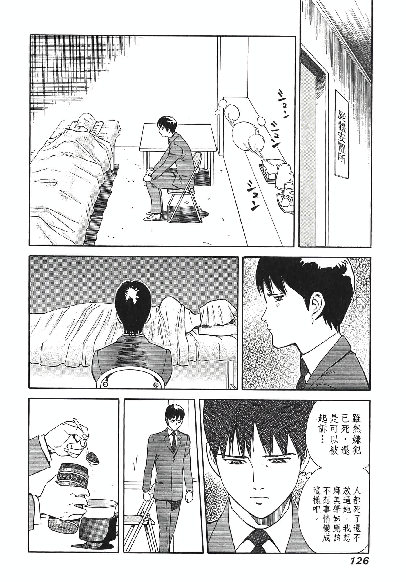 Page 128