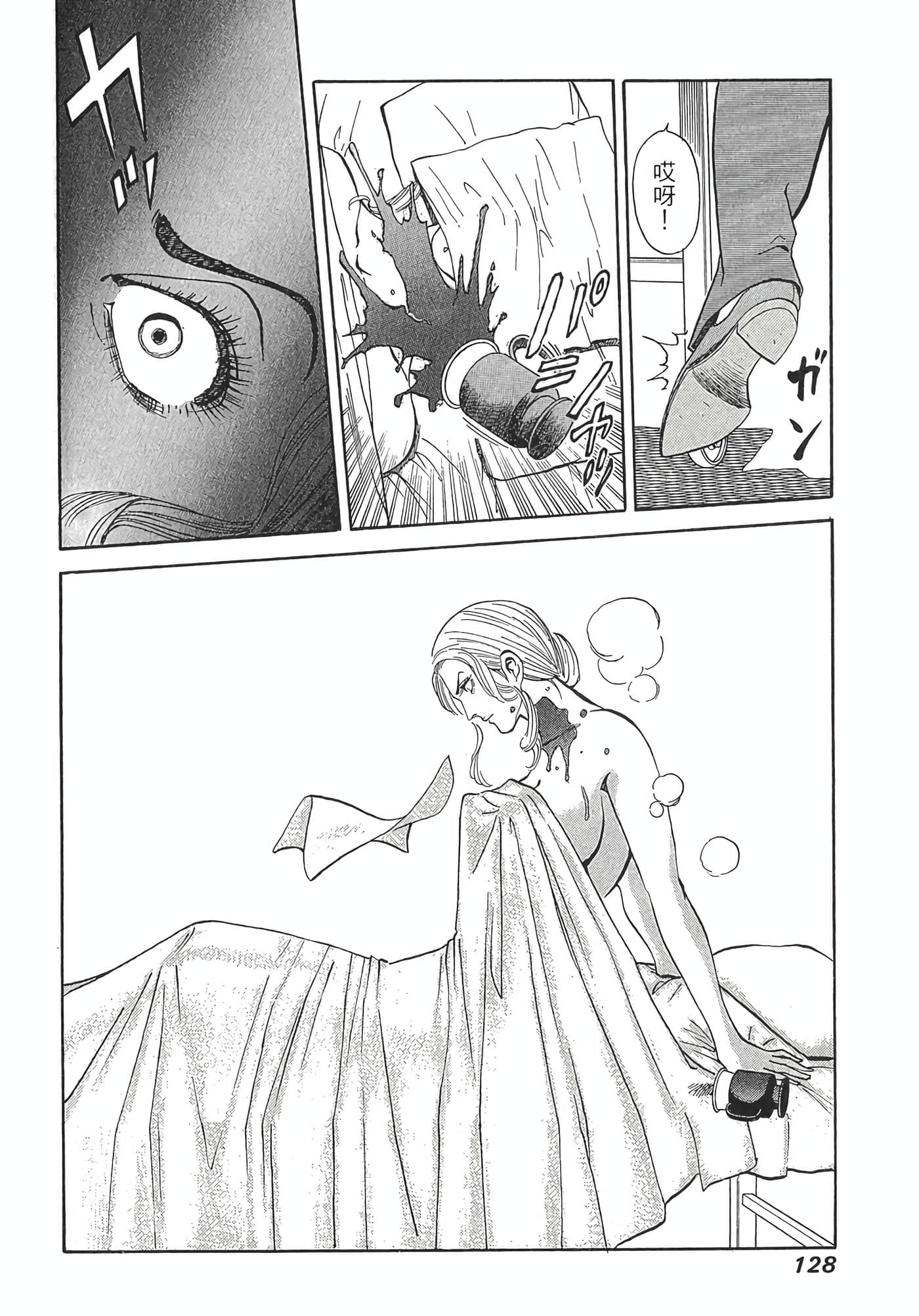 Page 130
