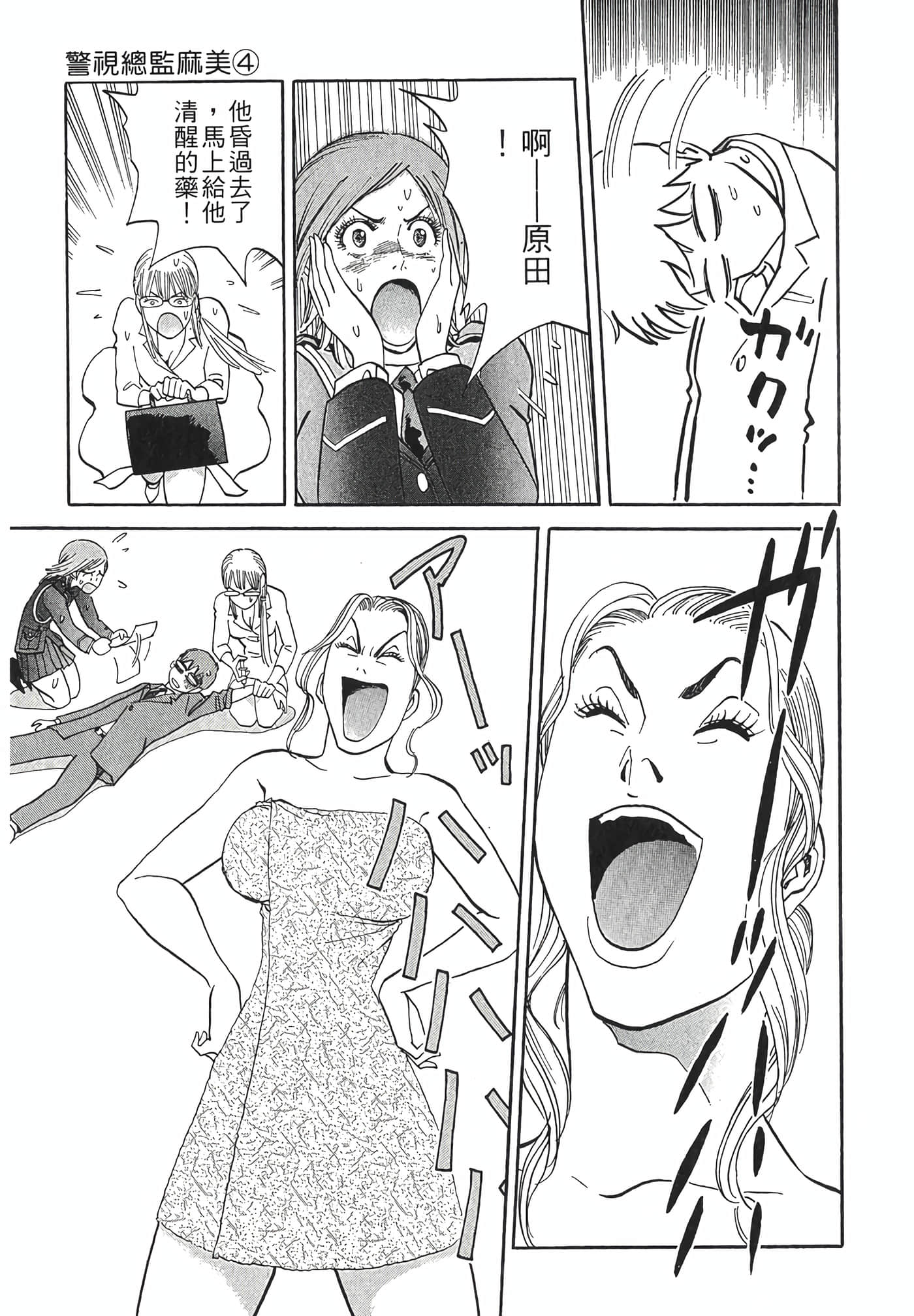 Page 145