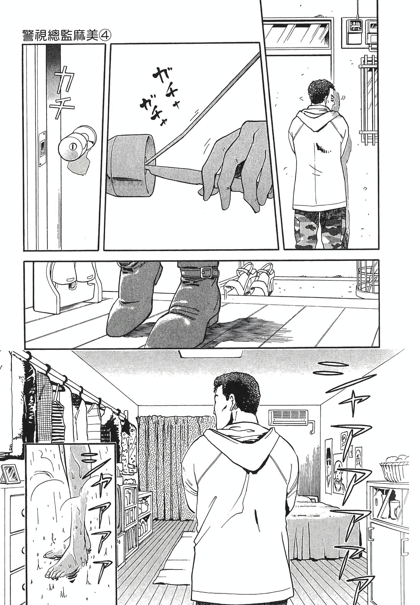 Page 149