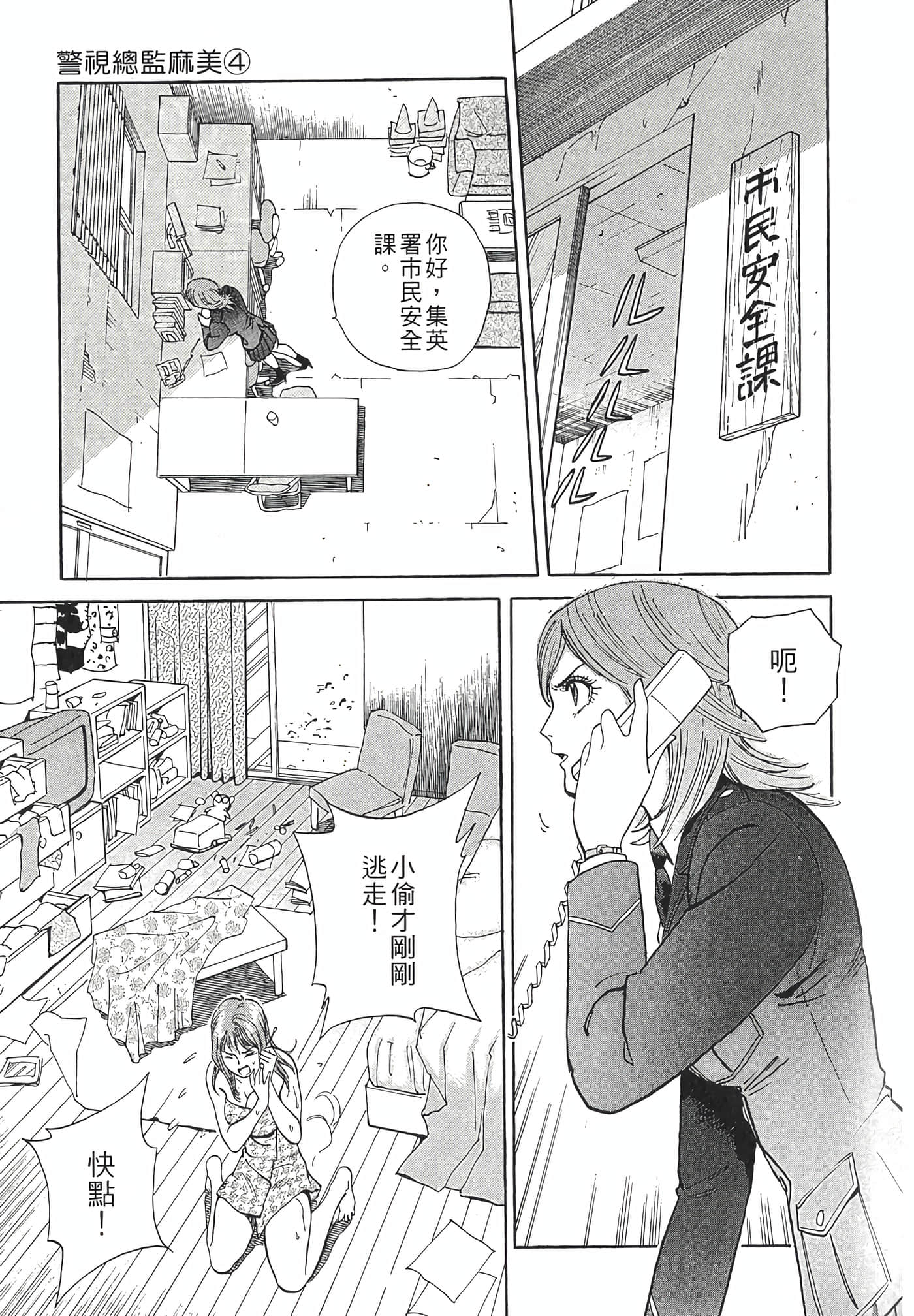 Page 151