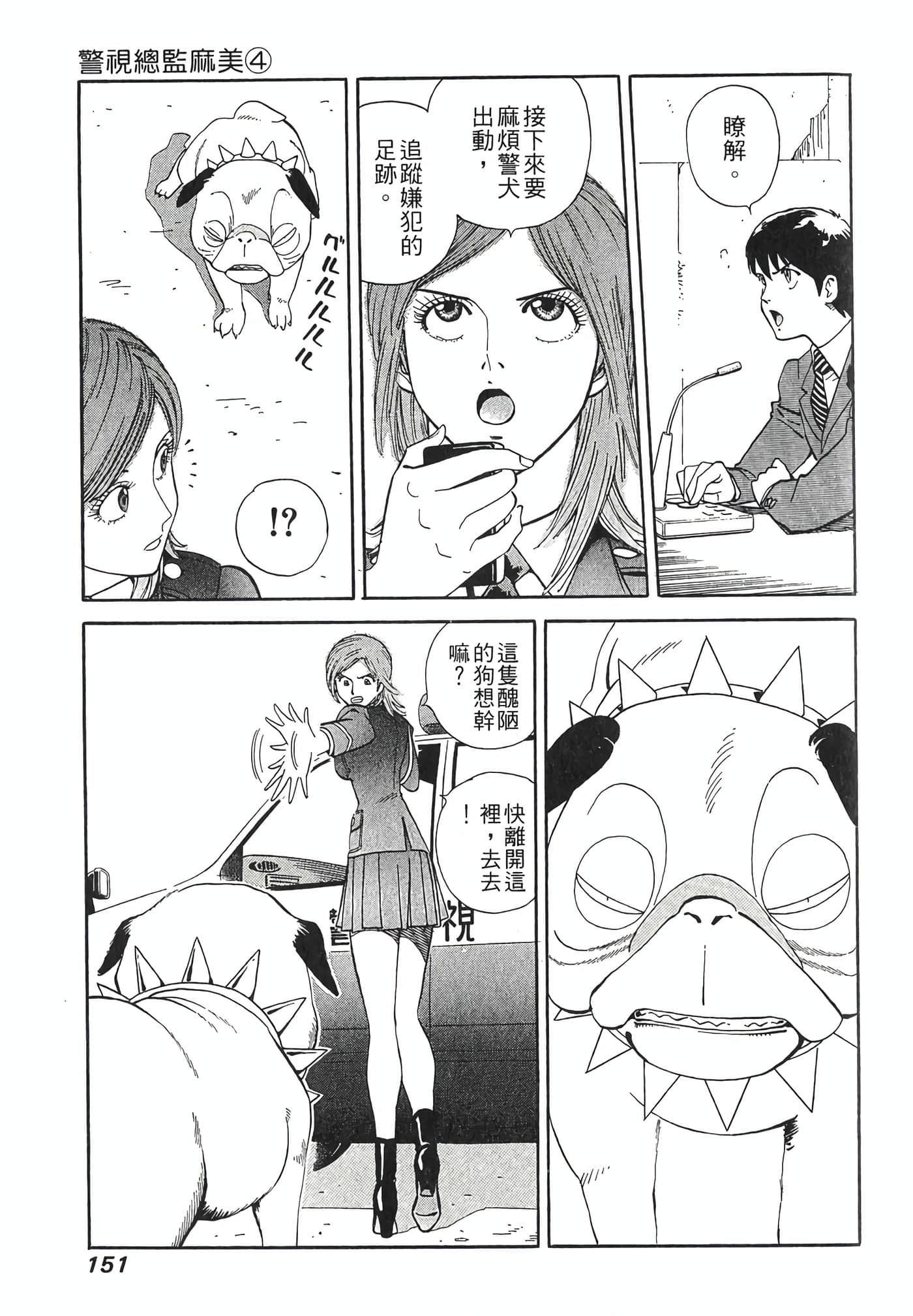 Page 153