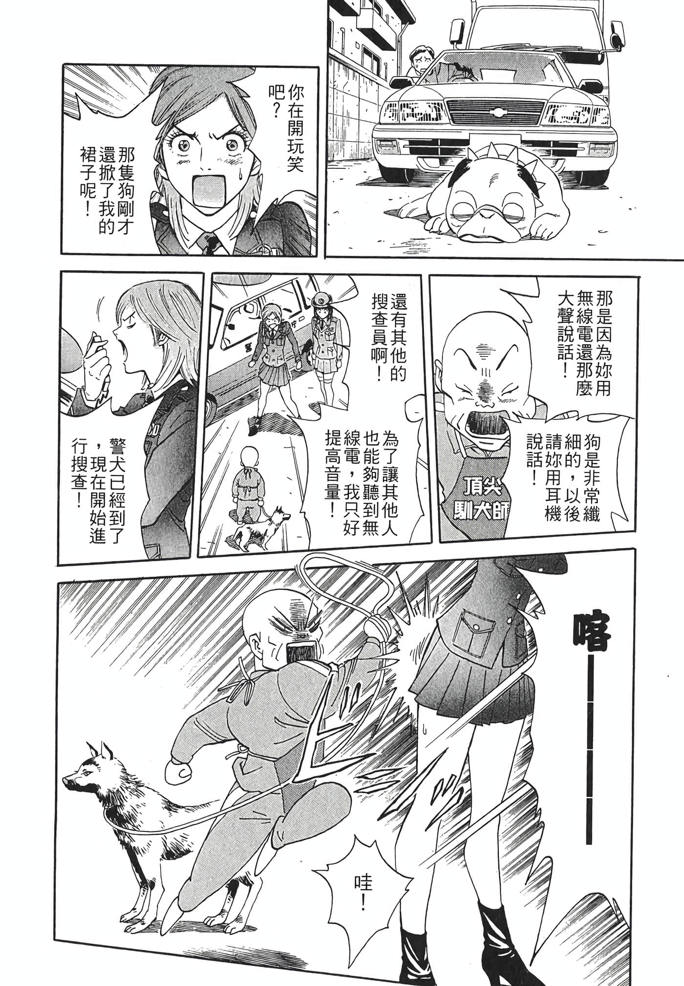 Page 156