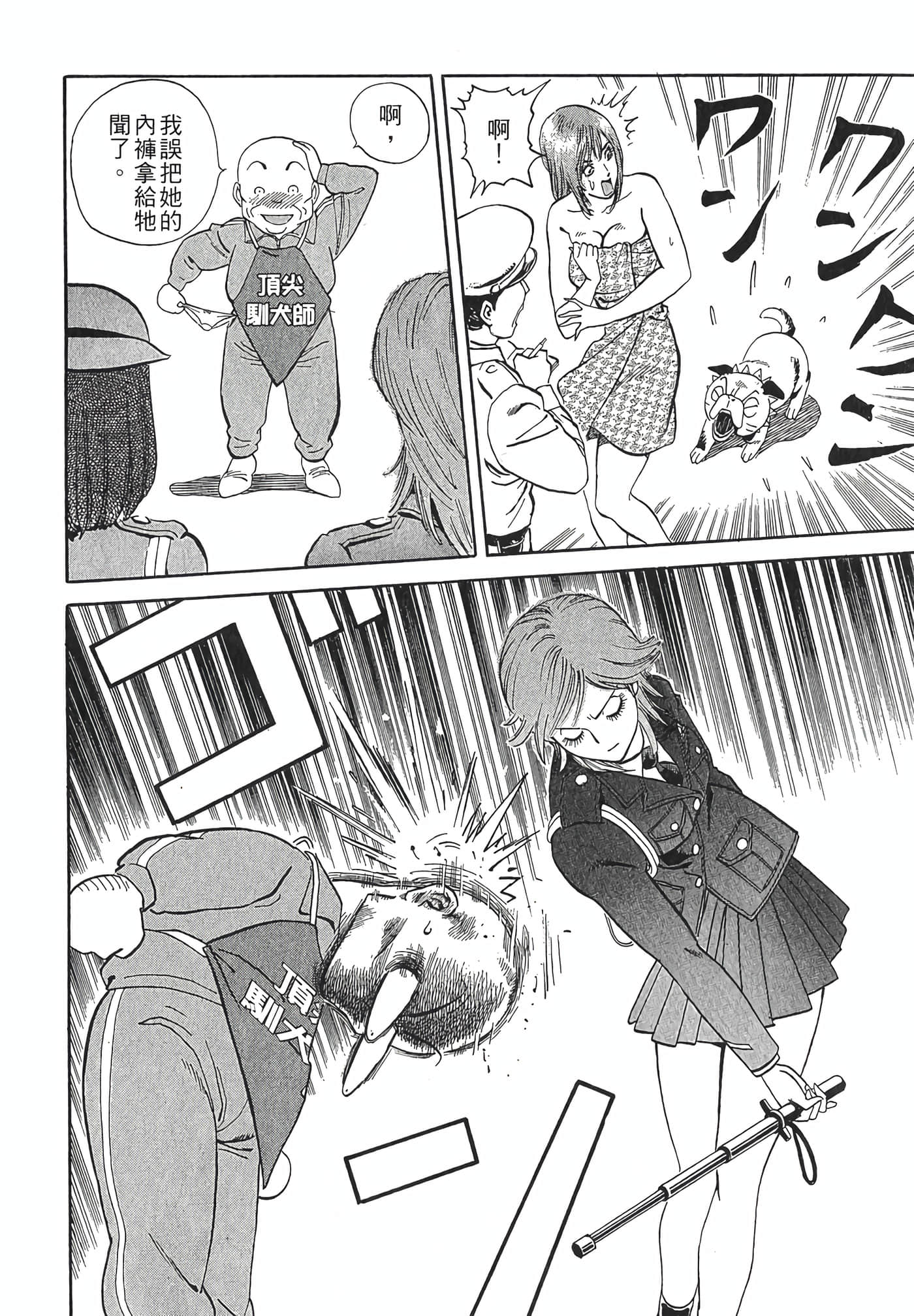 Page 160