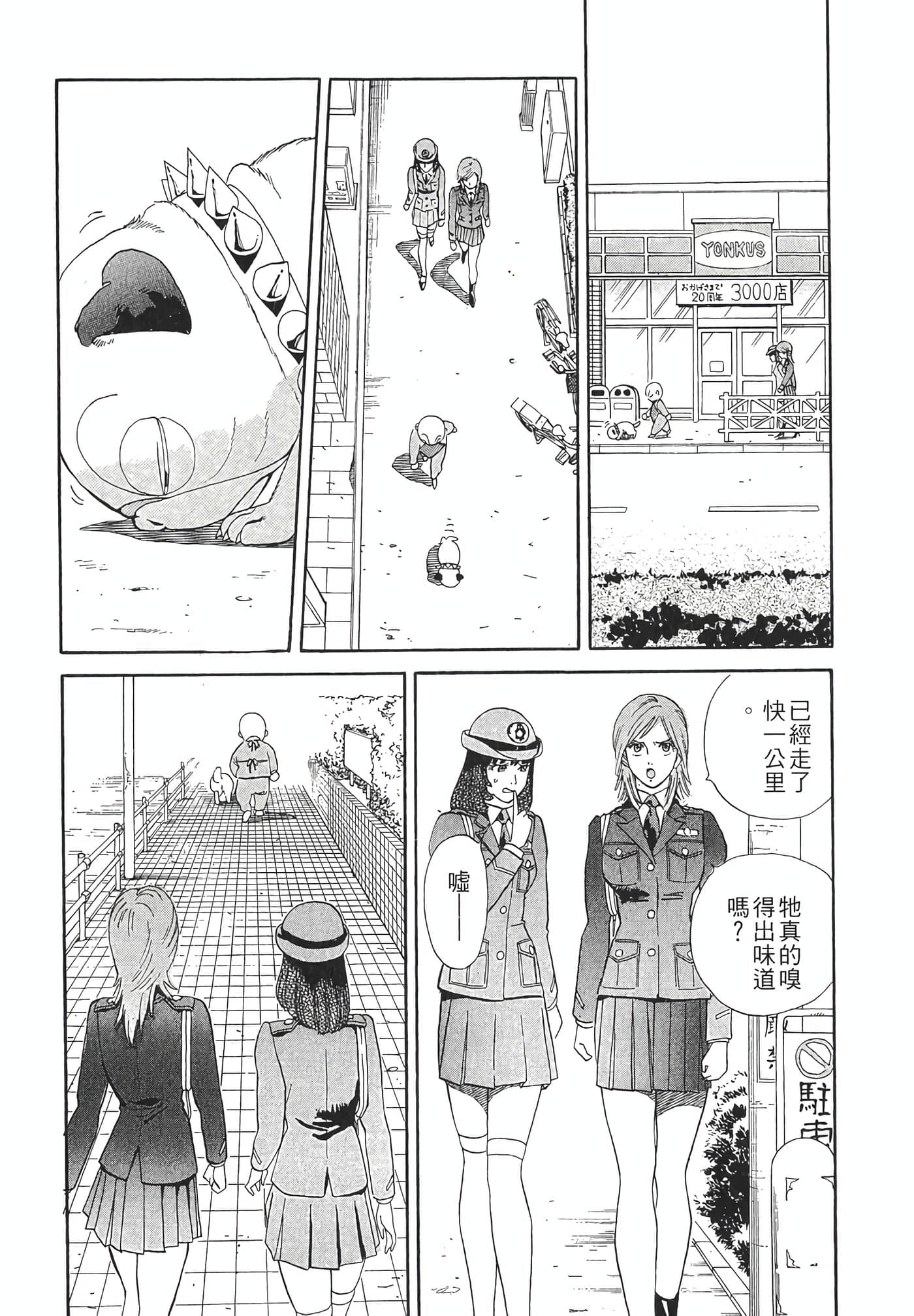 Page 162